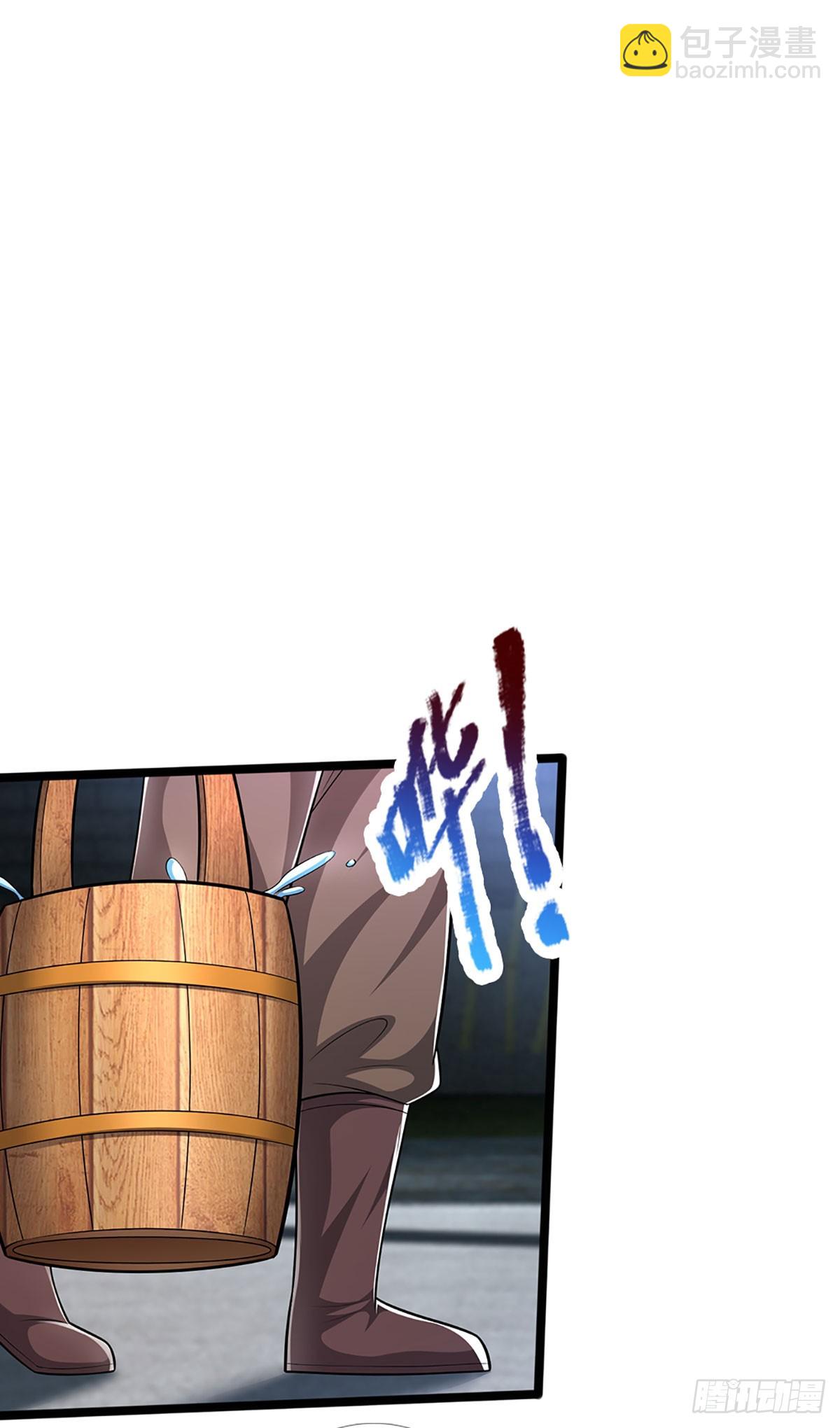 🍵被困百万年：弟子遍布诸天万界 第191话 认错祖宗，招来横祸 第12页