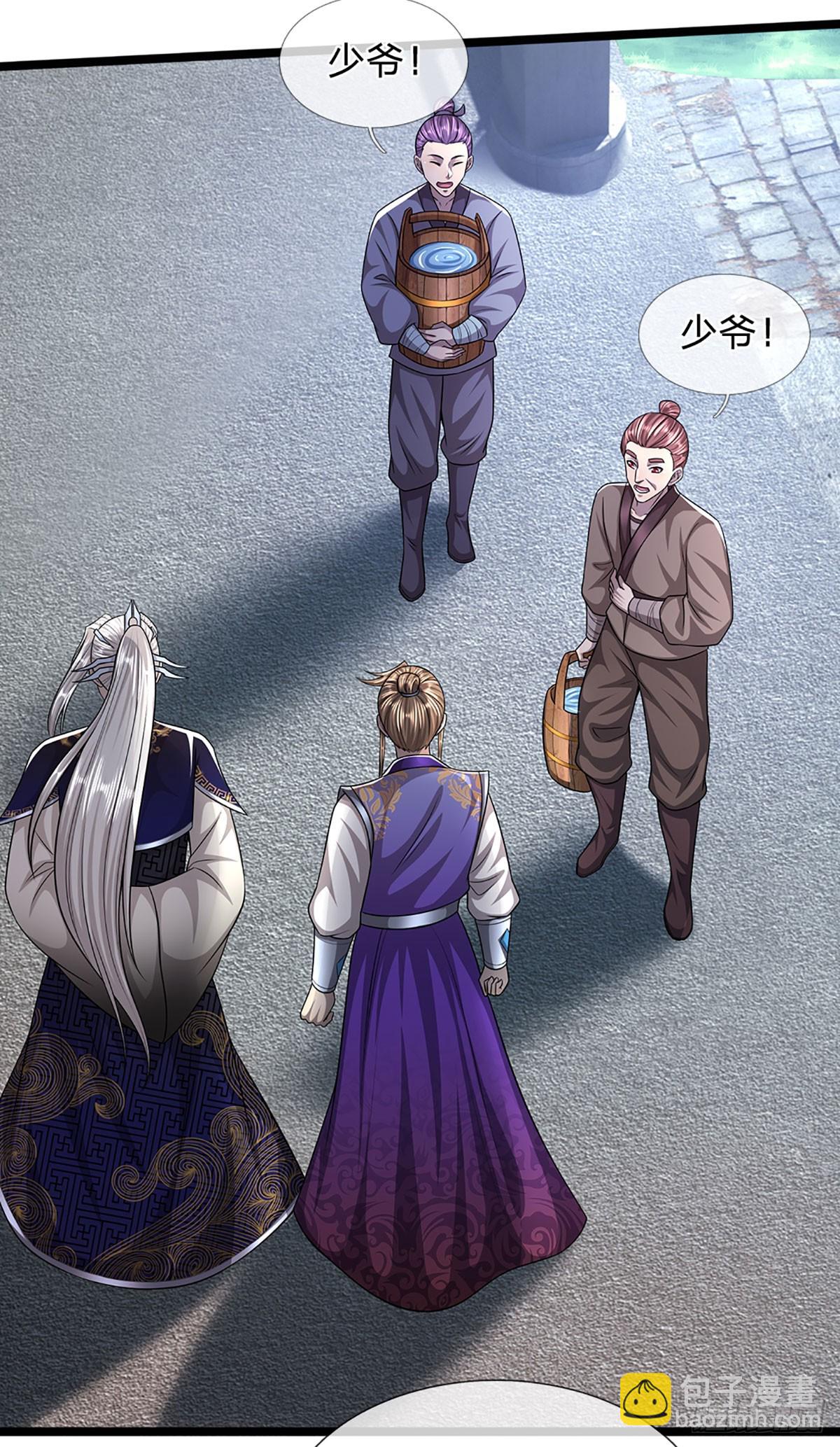 🍵被困百万年：弟子遍布诸天万界 第191话 认错祖宗，招来横祸 第13页
