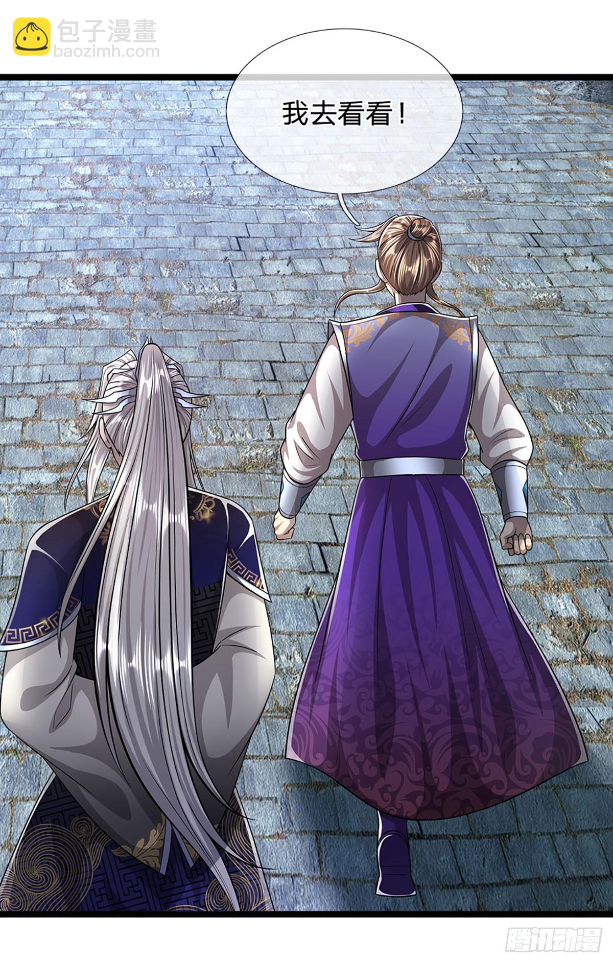 🍵被困百万年：弟子遍布诸天万界 第191话 认错祖宗，招来横祸 第22页