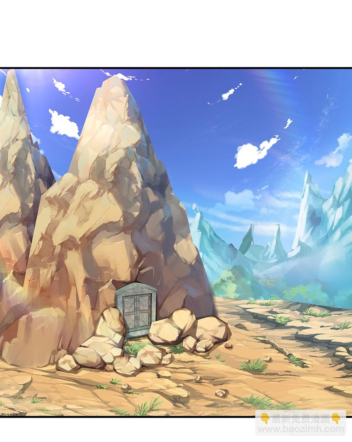 🍵被困百万年：弟子遍布诸天万界 第191话 认错祖宗，招来横祸 第29页