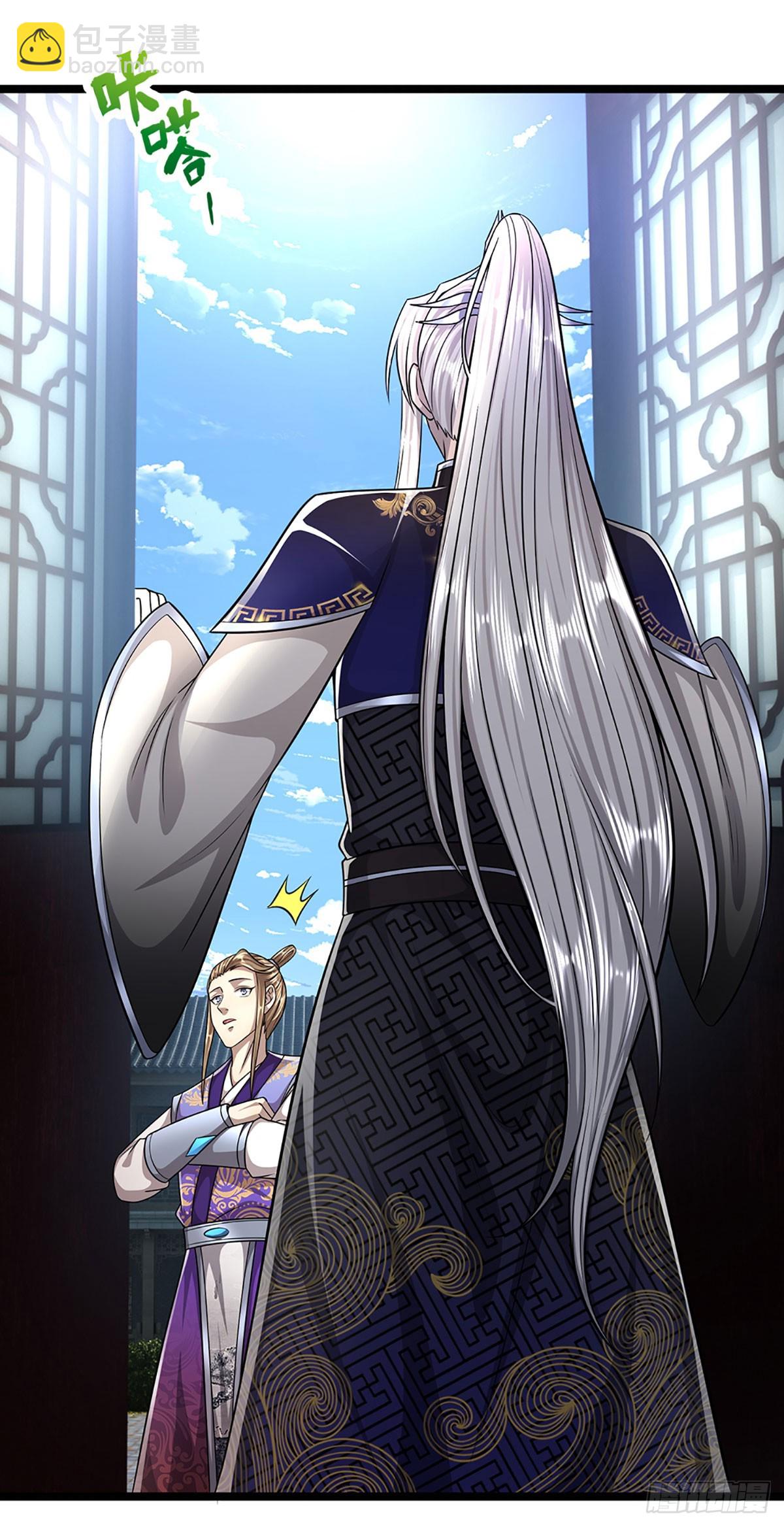 🍵被困百万年：弟子遍布诸天万界 第191话 认错祖宗，招来横祸 第4页