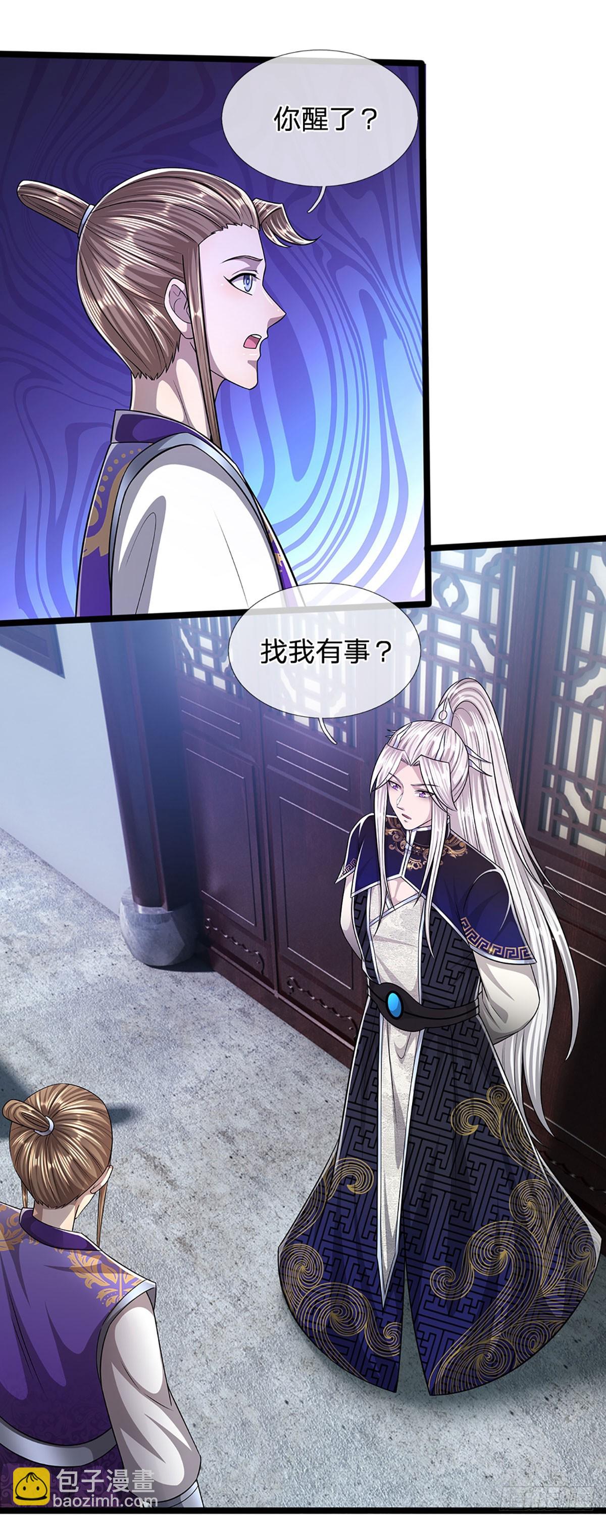 🍵被困百万年：弟子遍布诸天万界 第191话 认错祖宗，招来横祸 第5页