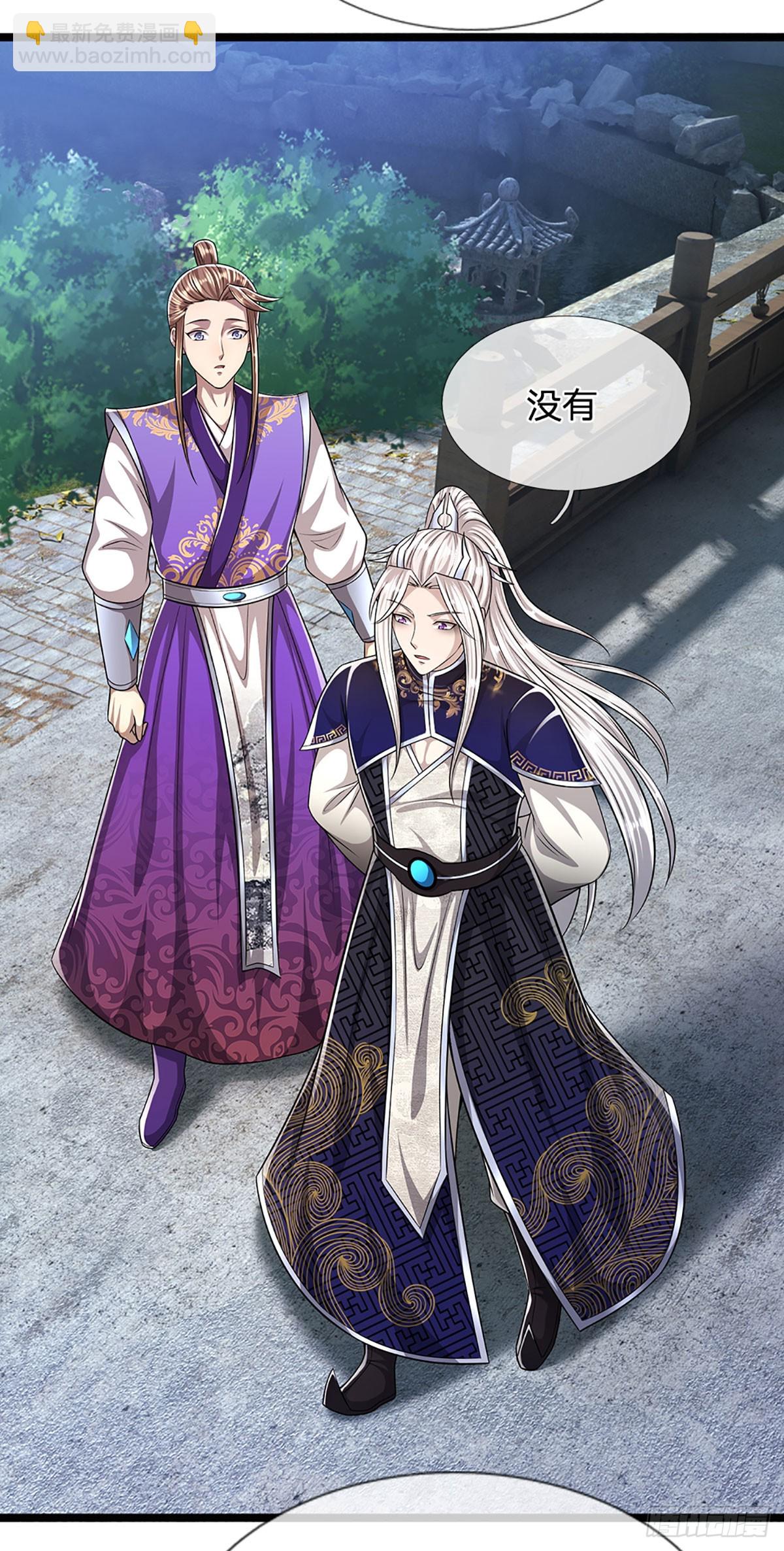 🍵被困百万年：弟子遍布诸天万界 第191话 认错祖宗，招来横祸 第7页