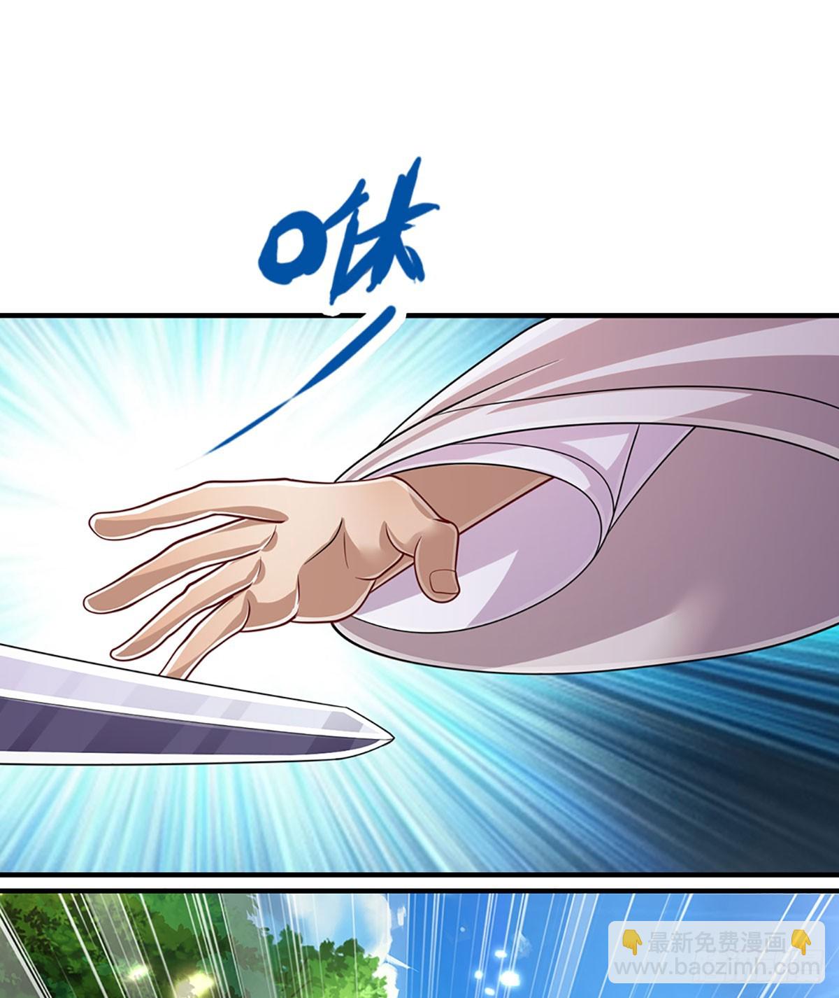 🍵被困百万年：弟子遍布诸天万界 第193话 一件圣器，徒手打破 第10页
