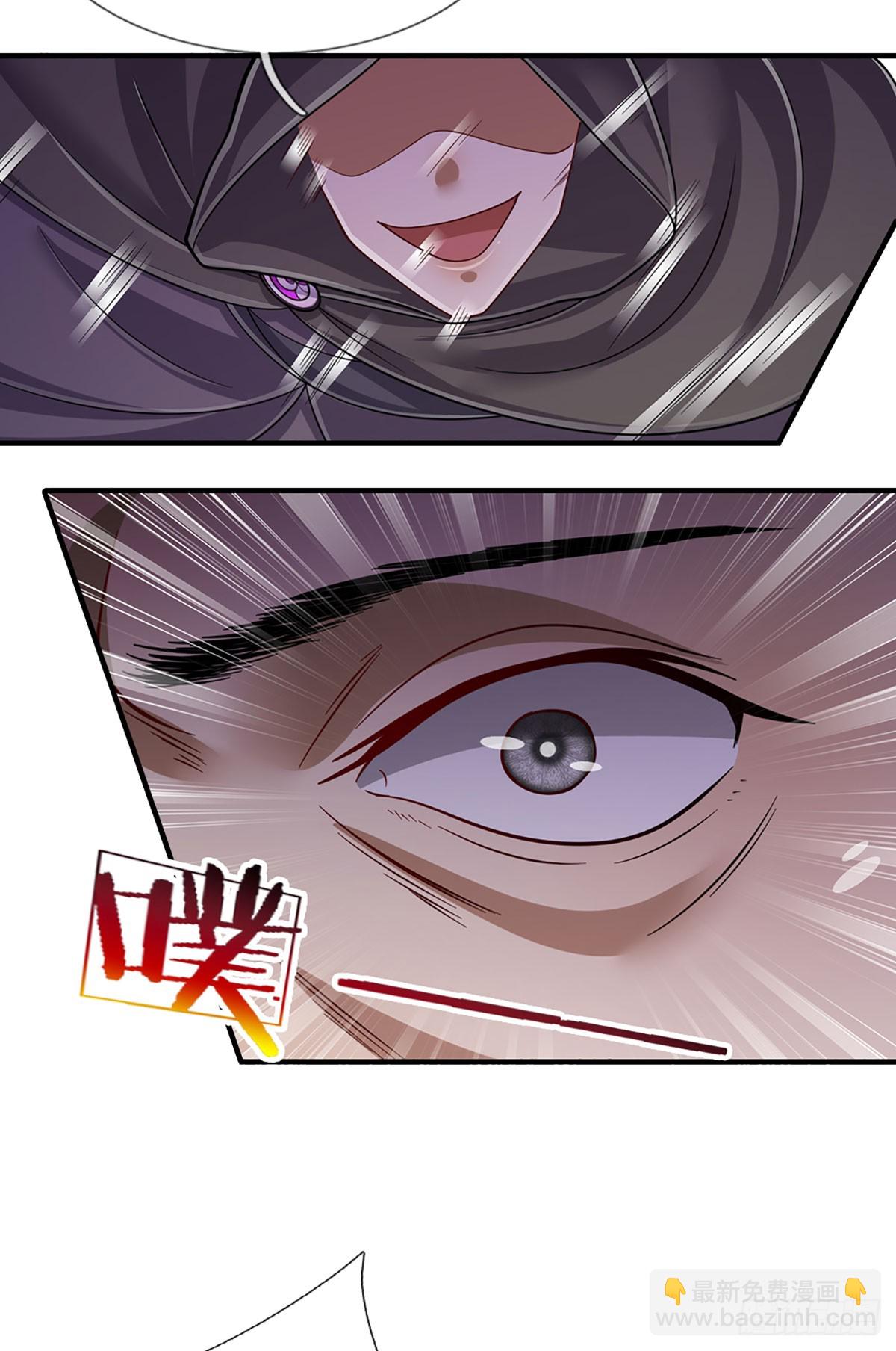 🍵被困百万年：弟子遍布诸天万界 第193话 一件圣器，徒手打破 第13页