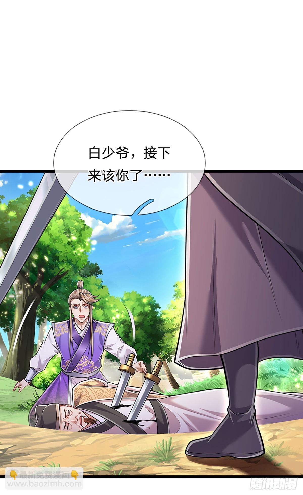 🍵被困百万年：弟子遍布诸天万界 第193话 一件圣器，徒手打破 第17页