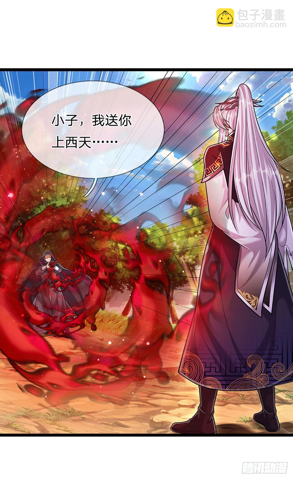 🍵被困百万年：弟子遍布诸天万界 第193话 一件圣器，徒手打破 第21页