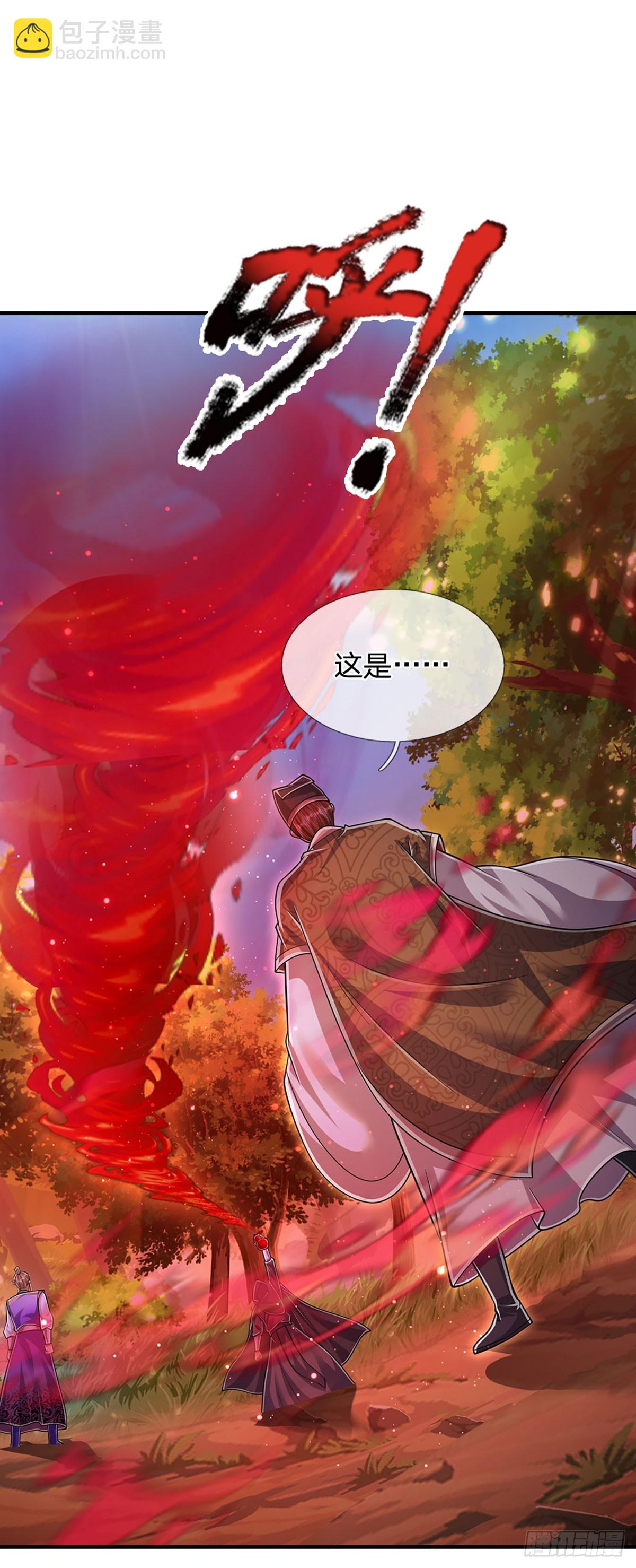 🍵被困百万年：弟子遍布诸天万界 第193话 一件圣器，徒手打破 第3页