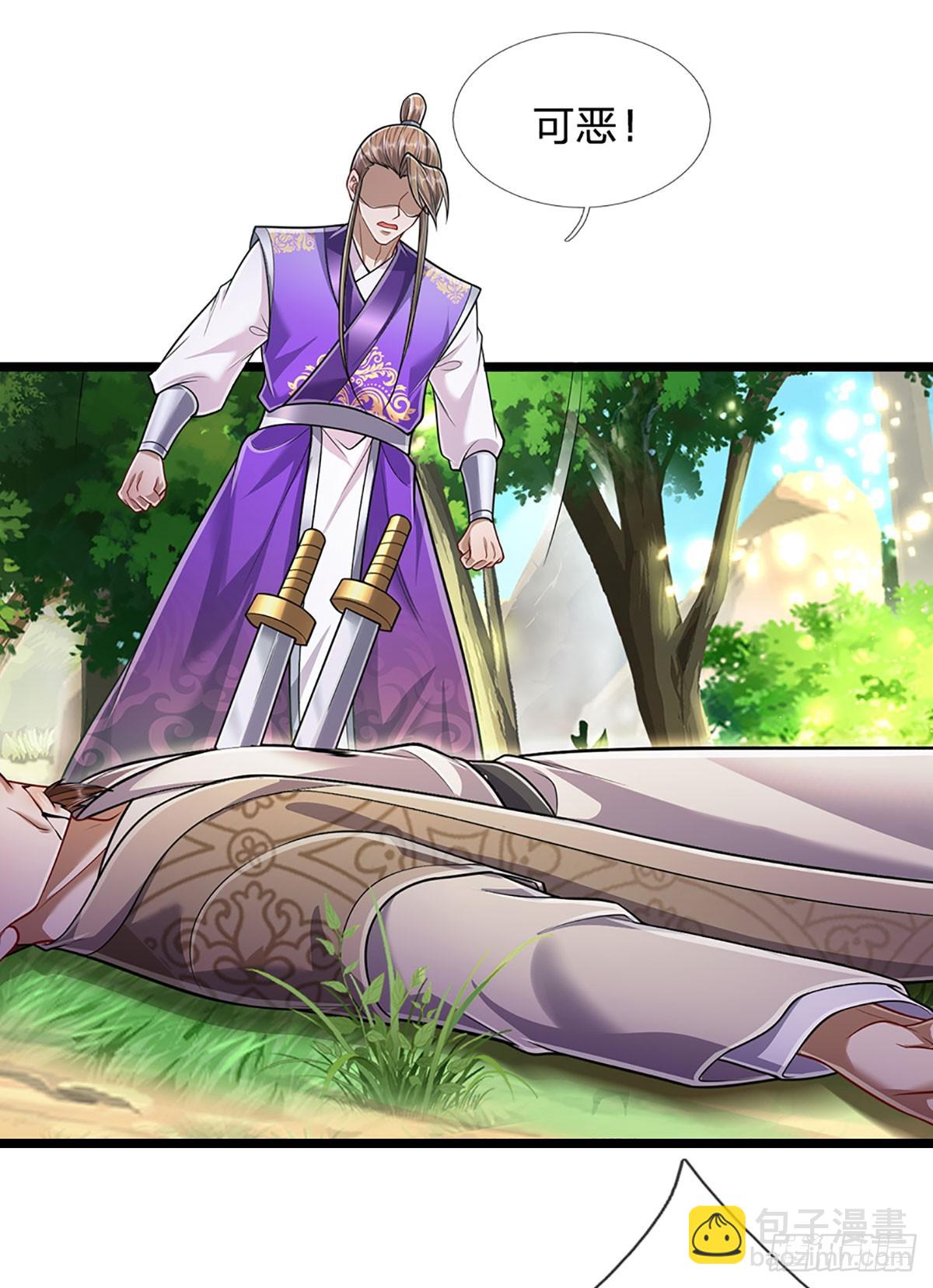 🍵被困百万年：弟子遍布诸天万界 第193话 一件圣器，徒手打破 第31页