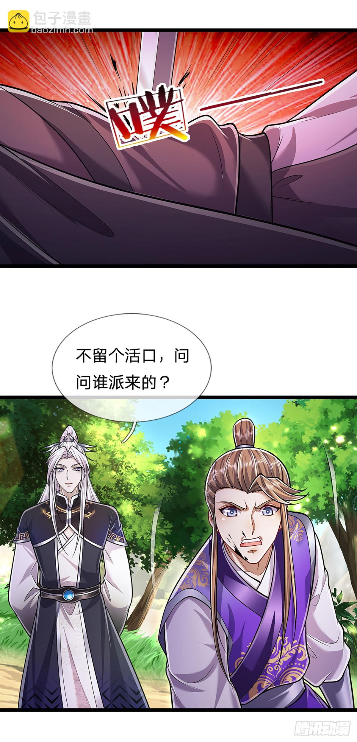 🍵被困百万年：弟子遍布诸天万界 第193话 一件圣器，徒手打破 第34页