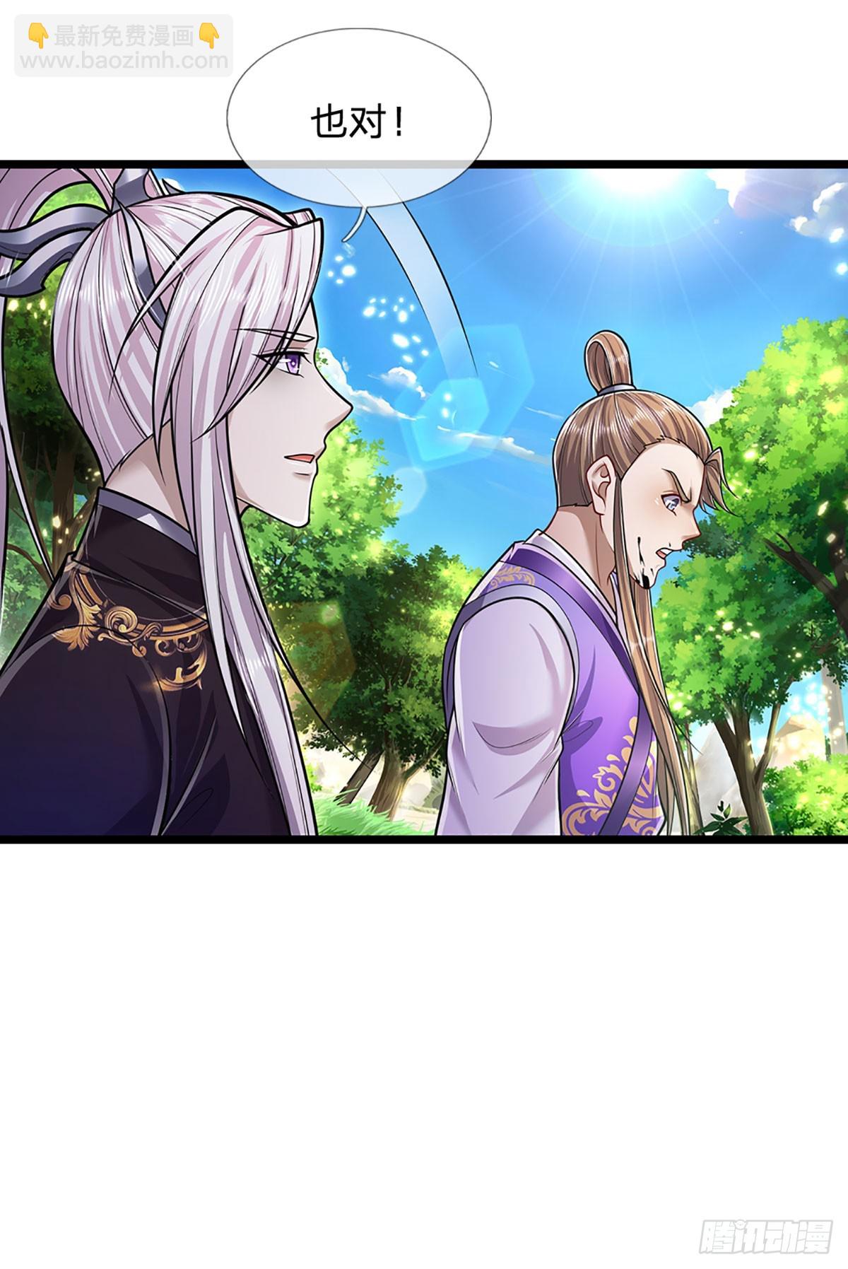 🍵被困百万年：弟子遍布诸天万界 第193话 一件圣器，徒手打破 第36页