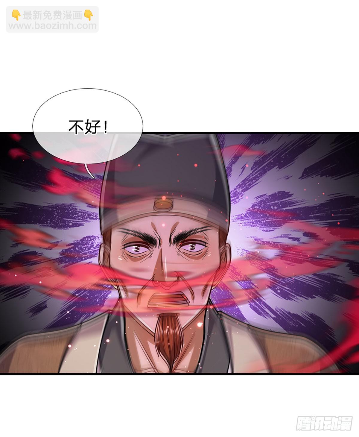 🍵被困百万年：弟子遍布诸天万界 第193话 一件圣器，徒手打破 第4页