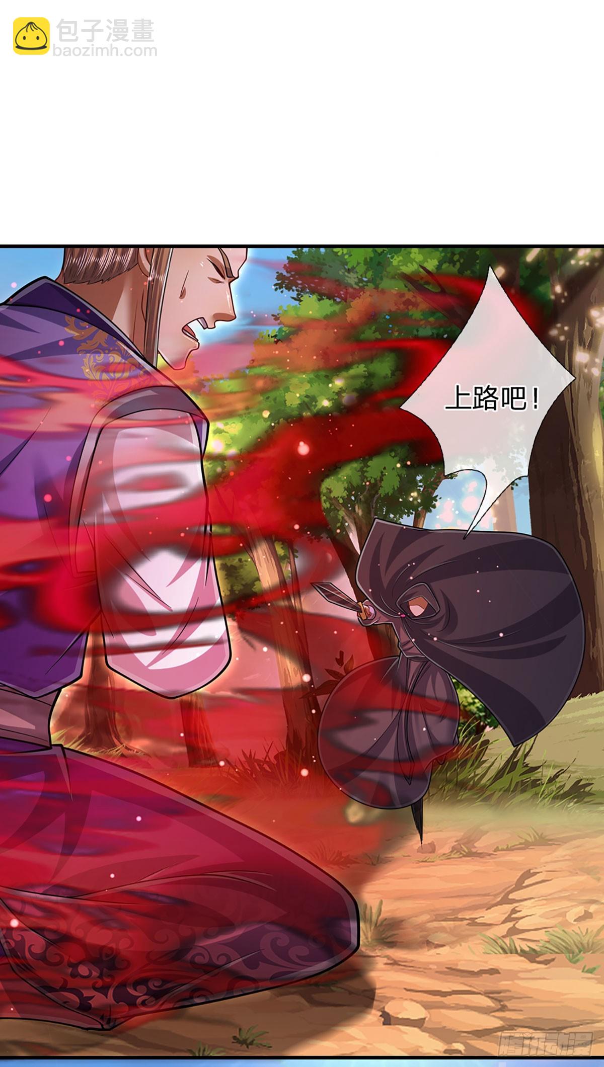 🍵被困百万年：弟子遍布诸天万界 第193话 一件圣器，徒手打破 第7页
