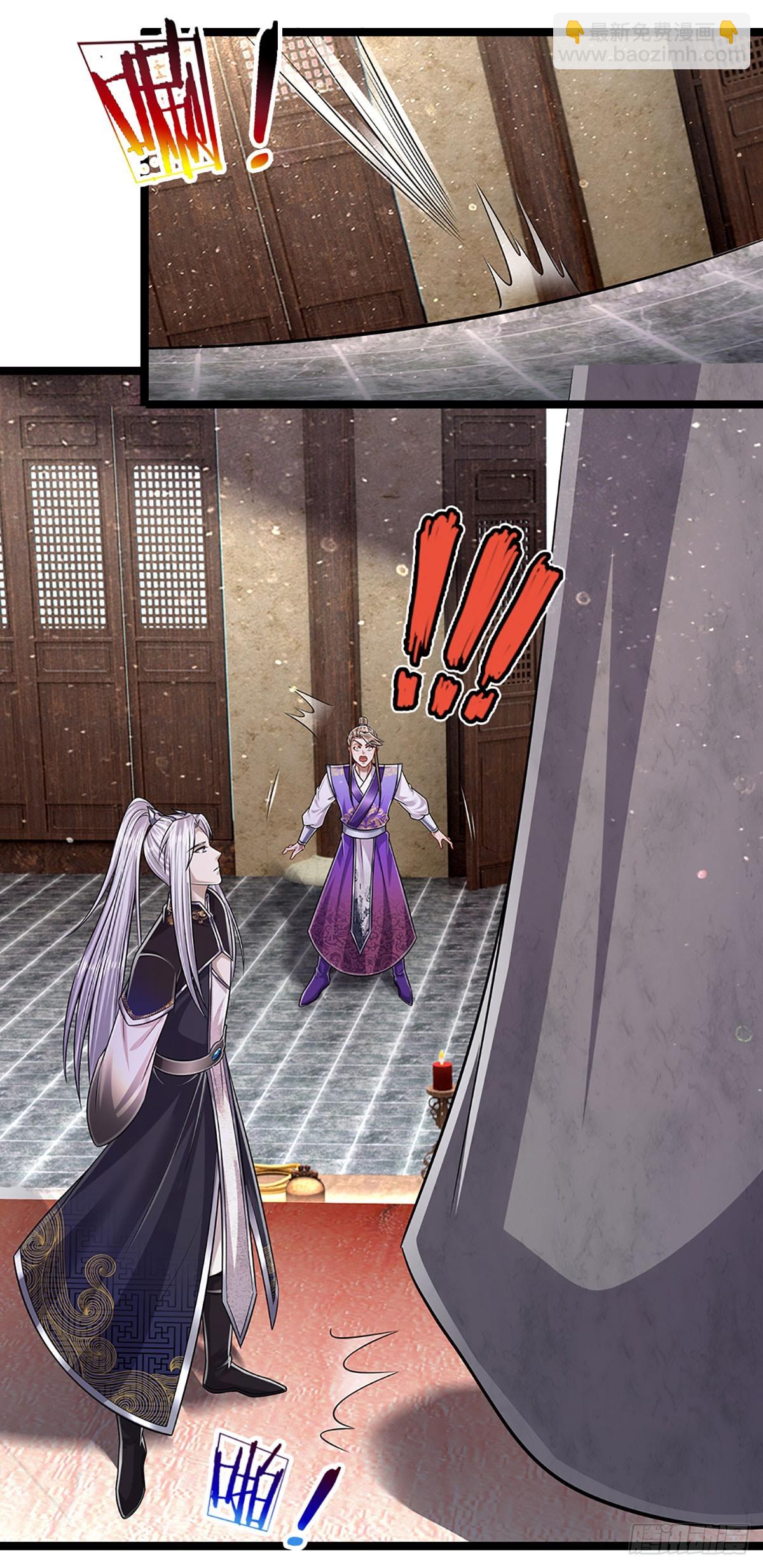 🍵被困百万年：弟子遍布诸天万界 第195话 欺师灭祖，大逆不道 第10页
