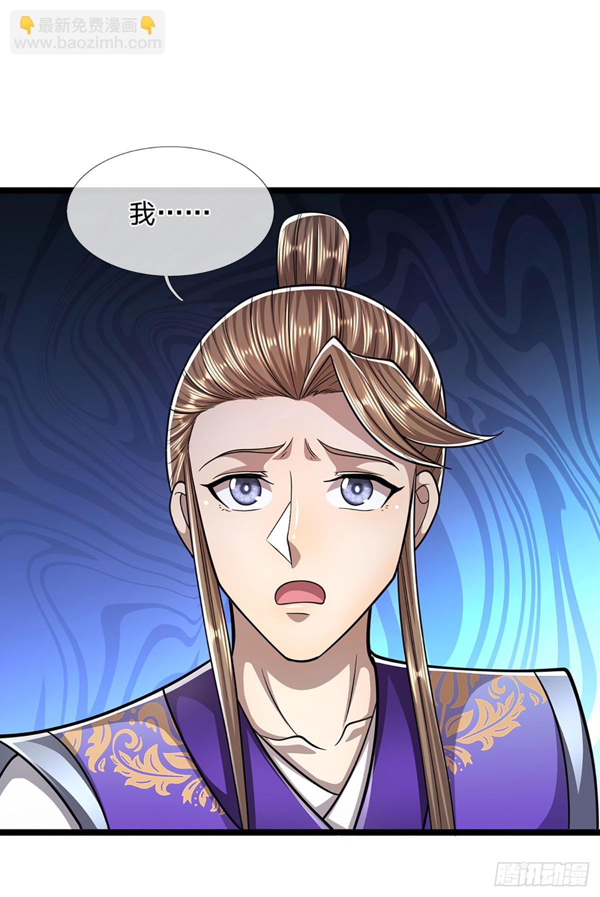 🍵被困百万年：弟子遍布诸天万界 第195话 欺师灭祖，大逆不道 第24页