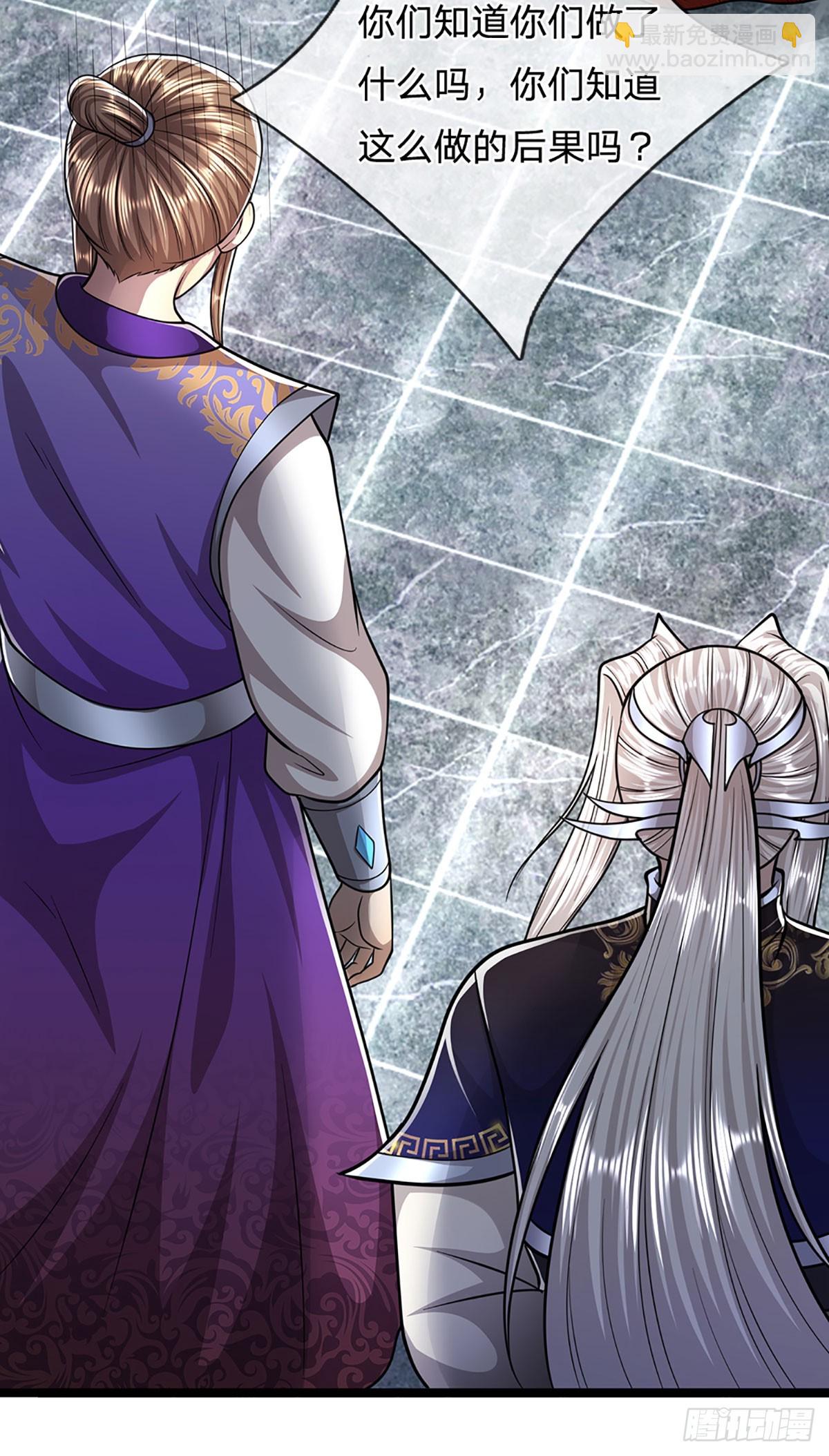 🍵被困百万年：弟子遍布诸天万界 第195话 欺师灭祖，大逆不道 第31页