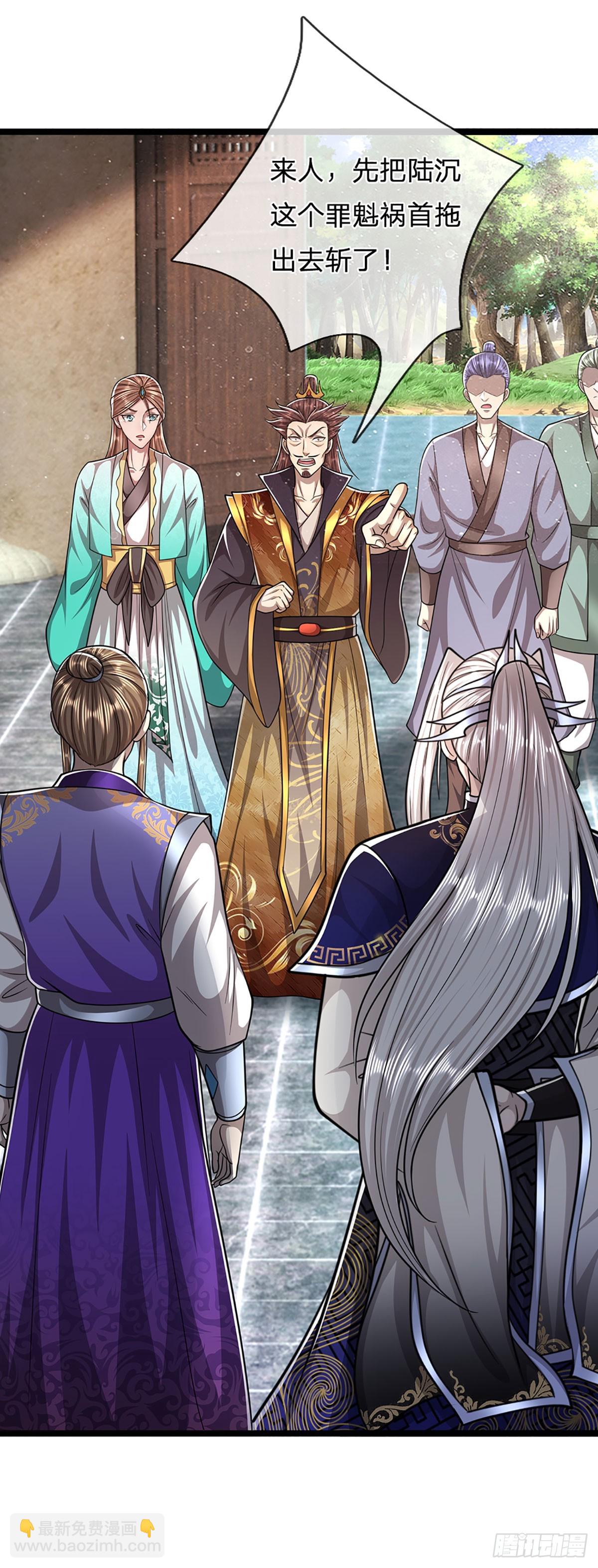 🍵被困百万年：弟子遍布诸天万界 第195话 欺师灭祖，大逆不道 第33页