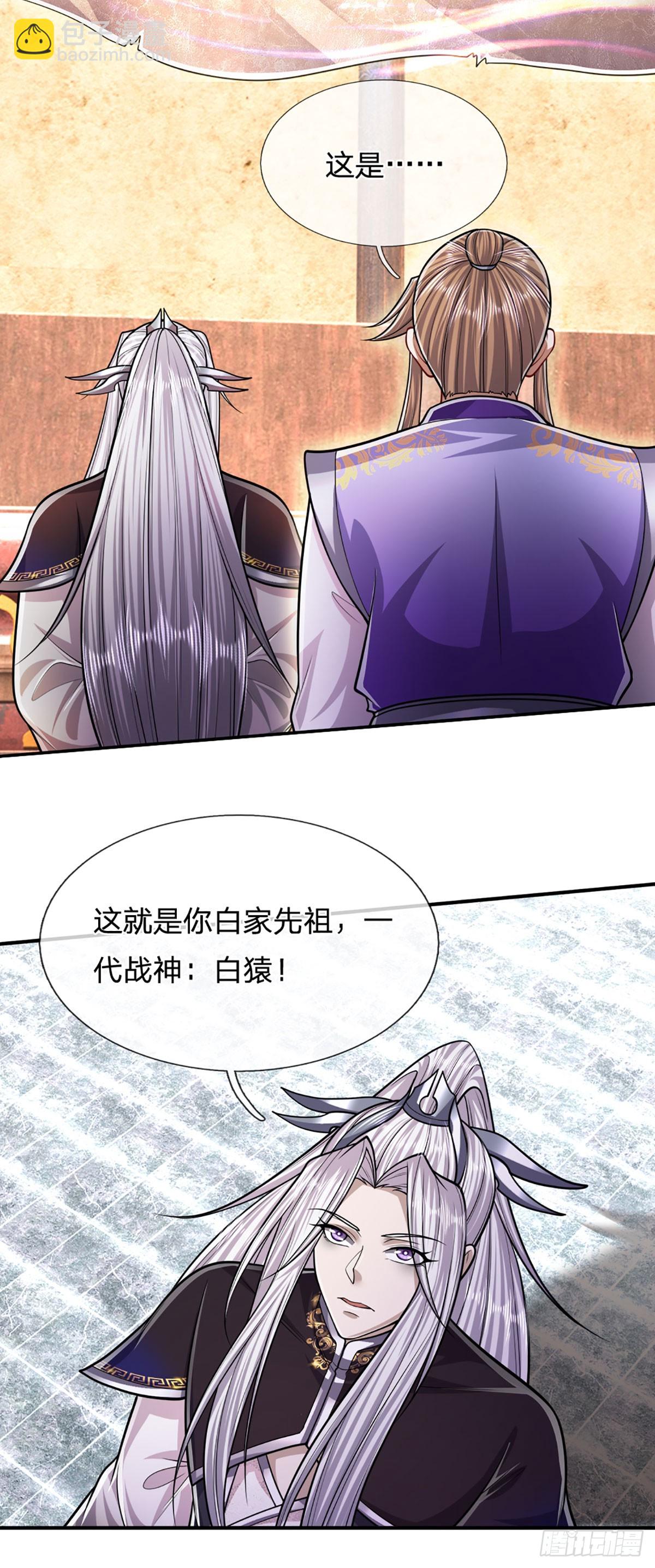 🍵被困百万年：弟子遍布诸天万界 第197话 如此炸天，我有一拼 第11页