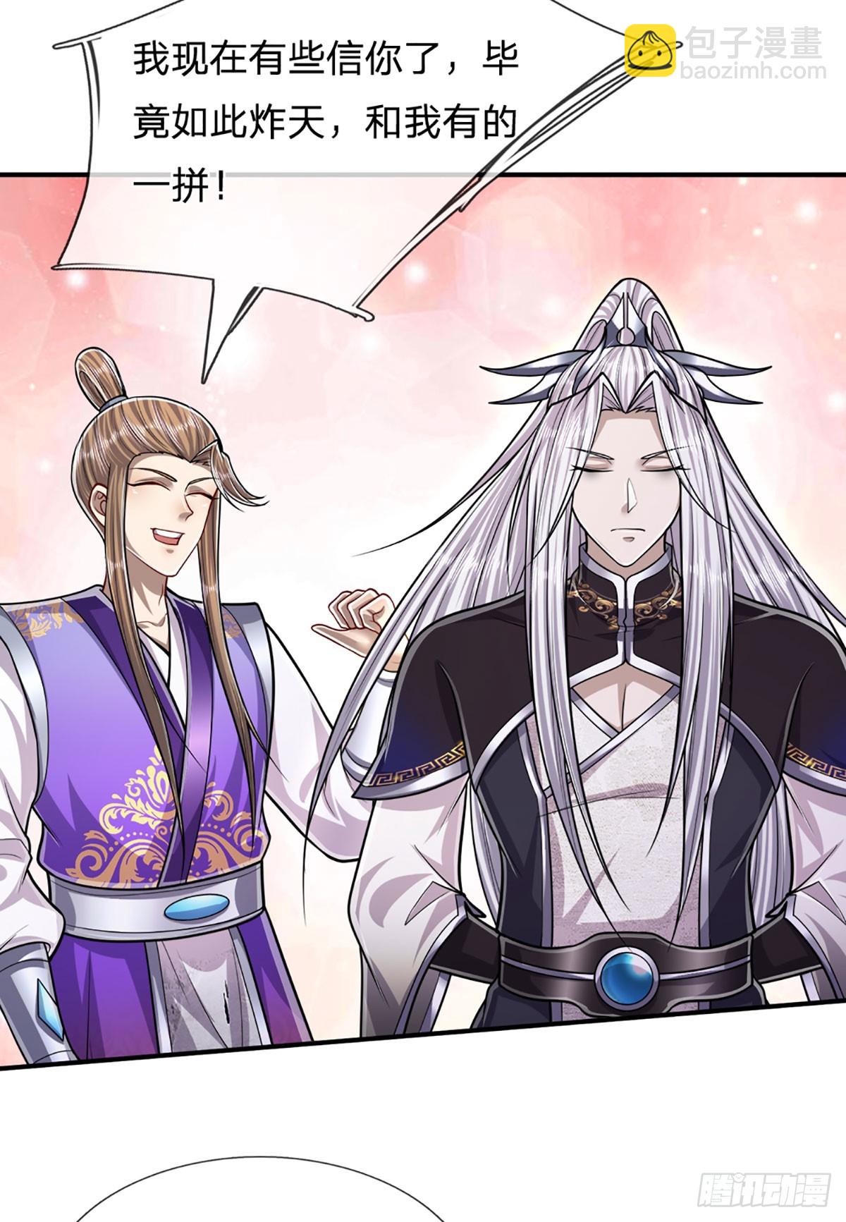 🍵被困百万年：弟子遍布诸天万界 第197话 如此炸天，我有一拼 第14页