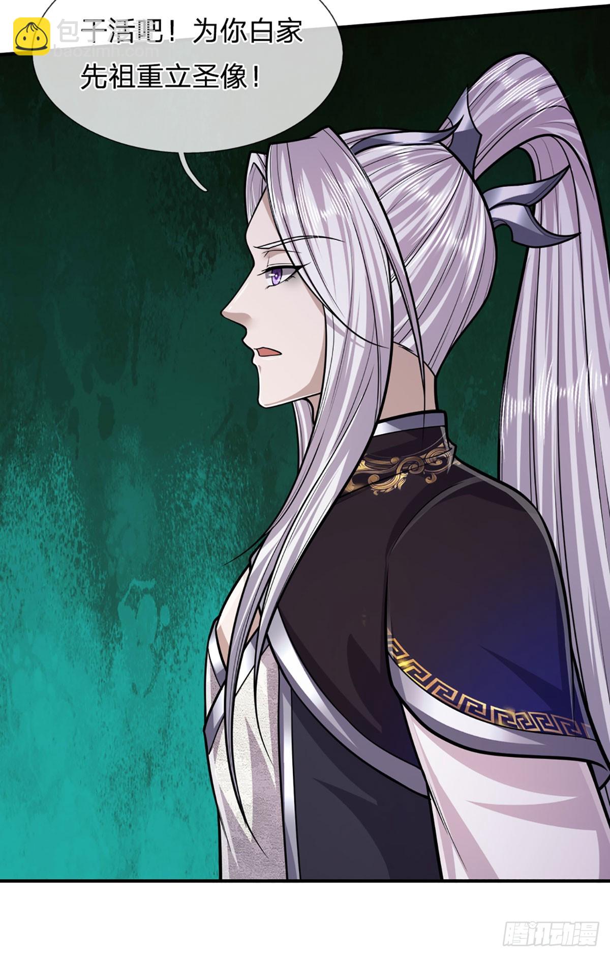 🍵被困百万年：弟子遍布诸天万界 第197话 如此炸天，我有一拼 第15页