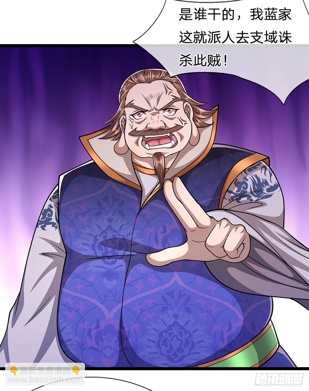 🍵被困百万年：弟子遍布诸天万界 第197话 如此炸天，我有一拼 第22页