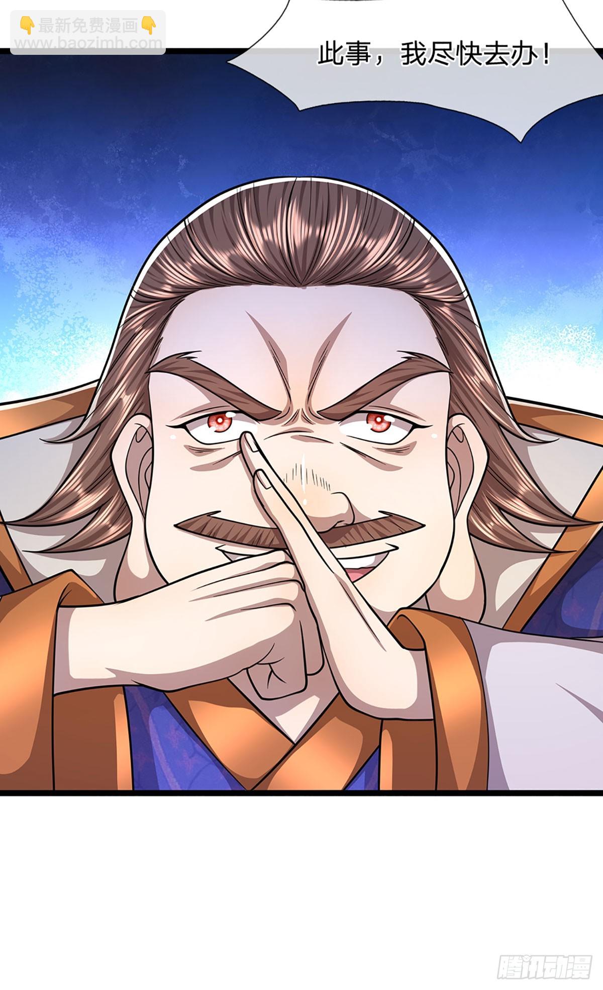 🍵被困百万年：弟子遍布诸天万界 第197话 如此炸天，我有一拼 第25页