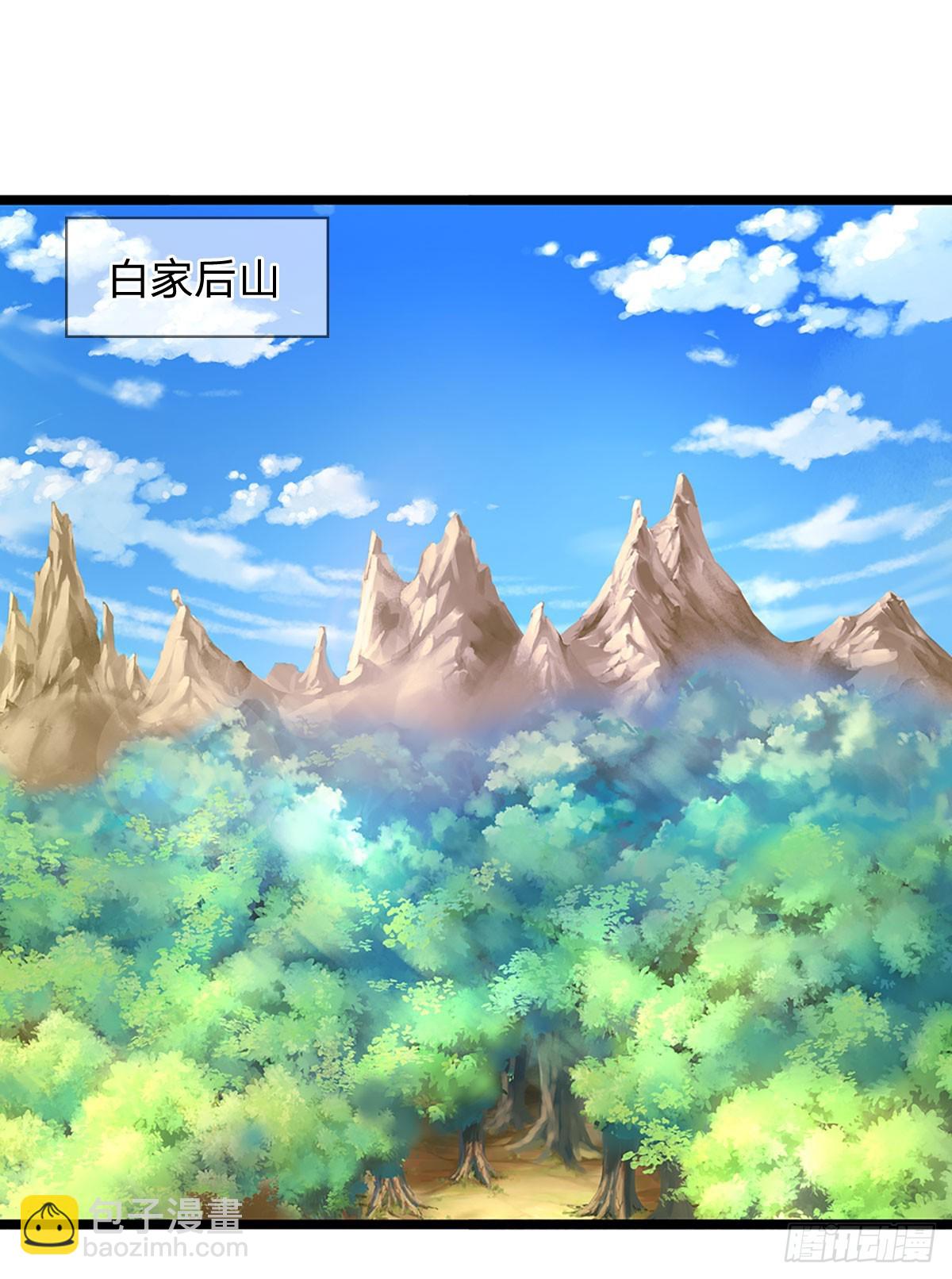 🍵被困百万年：弟子遍布诸天万界 第197话 如此炸天，我有一拼 第26页
