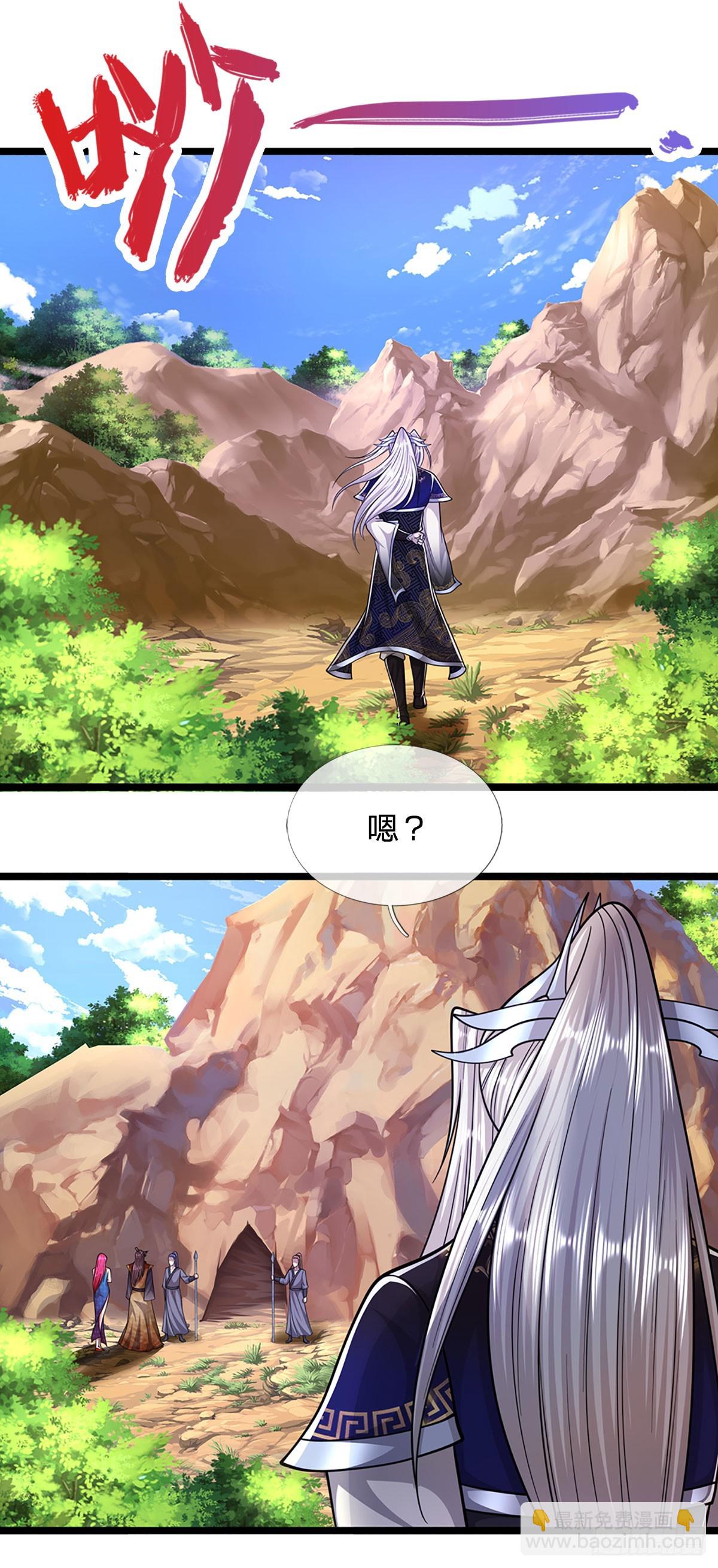 🍵被困百万年：弟子遍布诸天万界 第197话 如此炸天，我有一拼 第27页