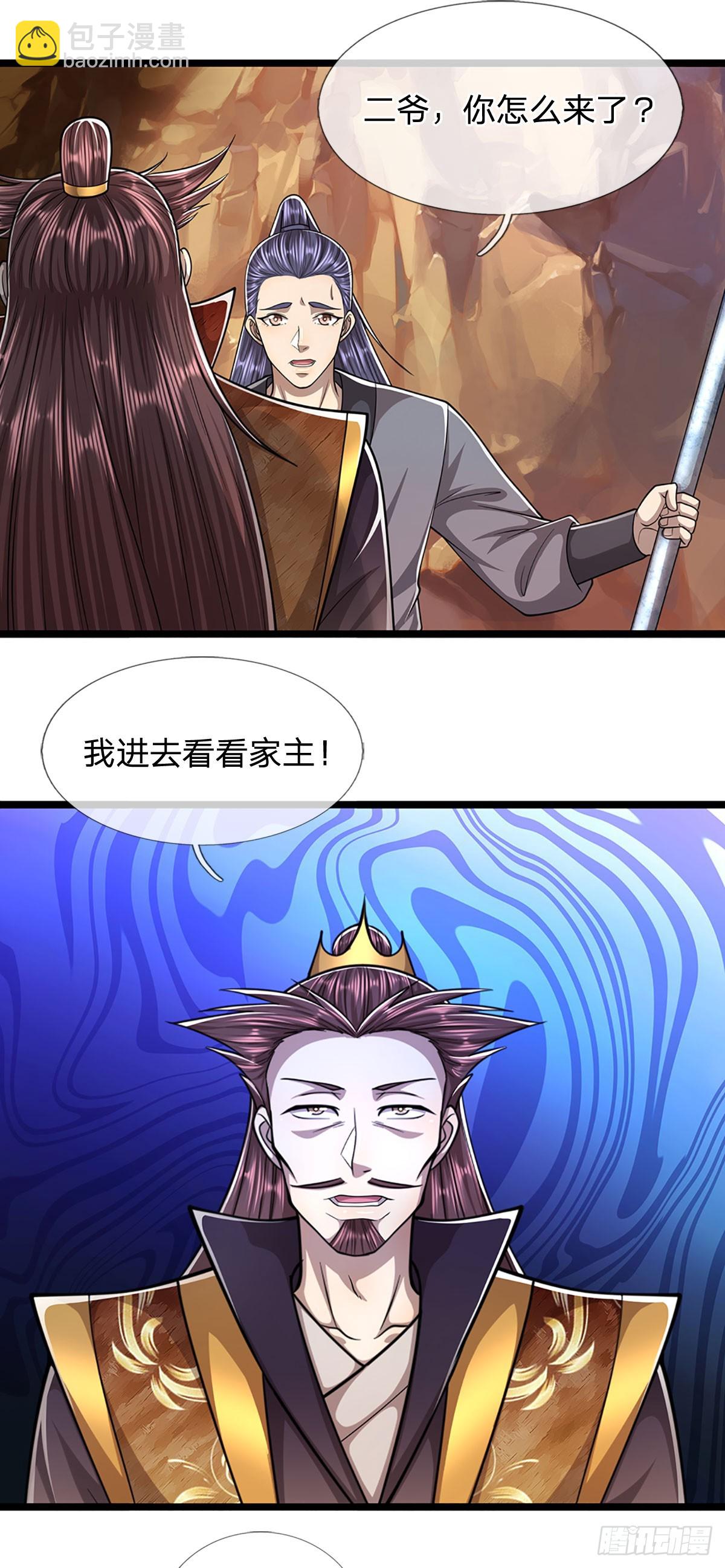 🍵被困百万年：弟子遍布诸天万界 第197话 如此炸天，我有一拼 第29页