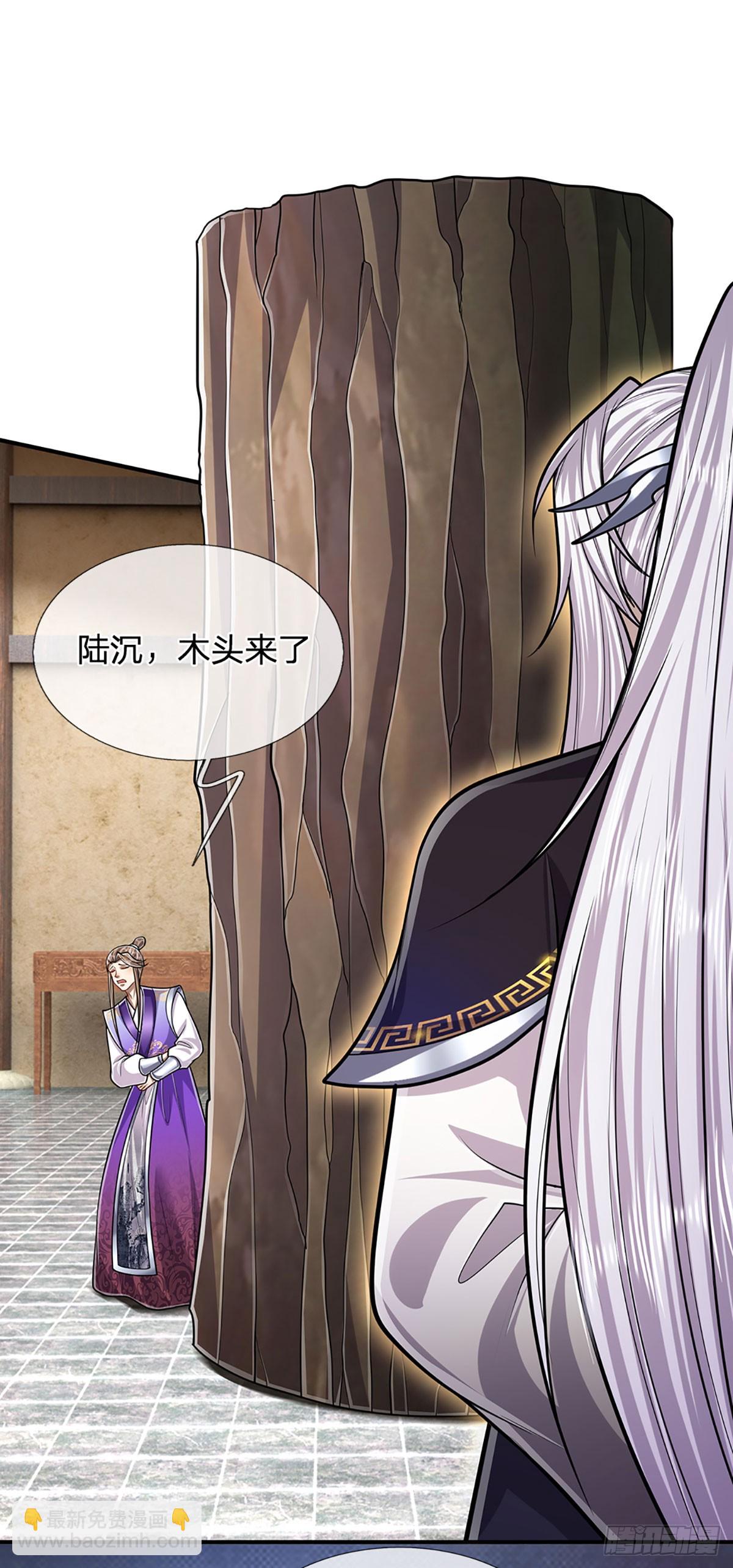 🍵被困百万年：弟子遍布诸天万界 第197话 如此炸天，我有一拼 第3页
