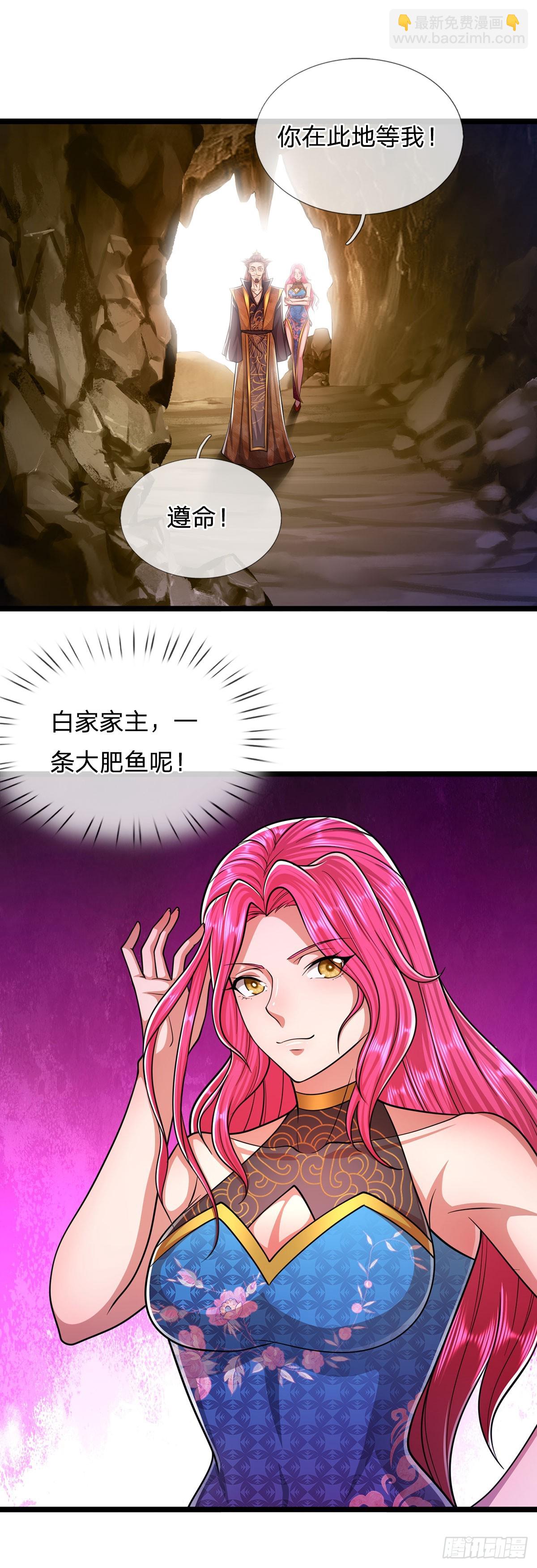 🍵被困百万年：弟子遍布诸天万界 第197话 如此炸天，我有一拼 第34页