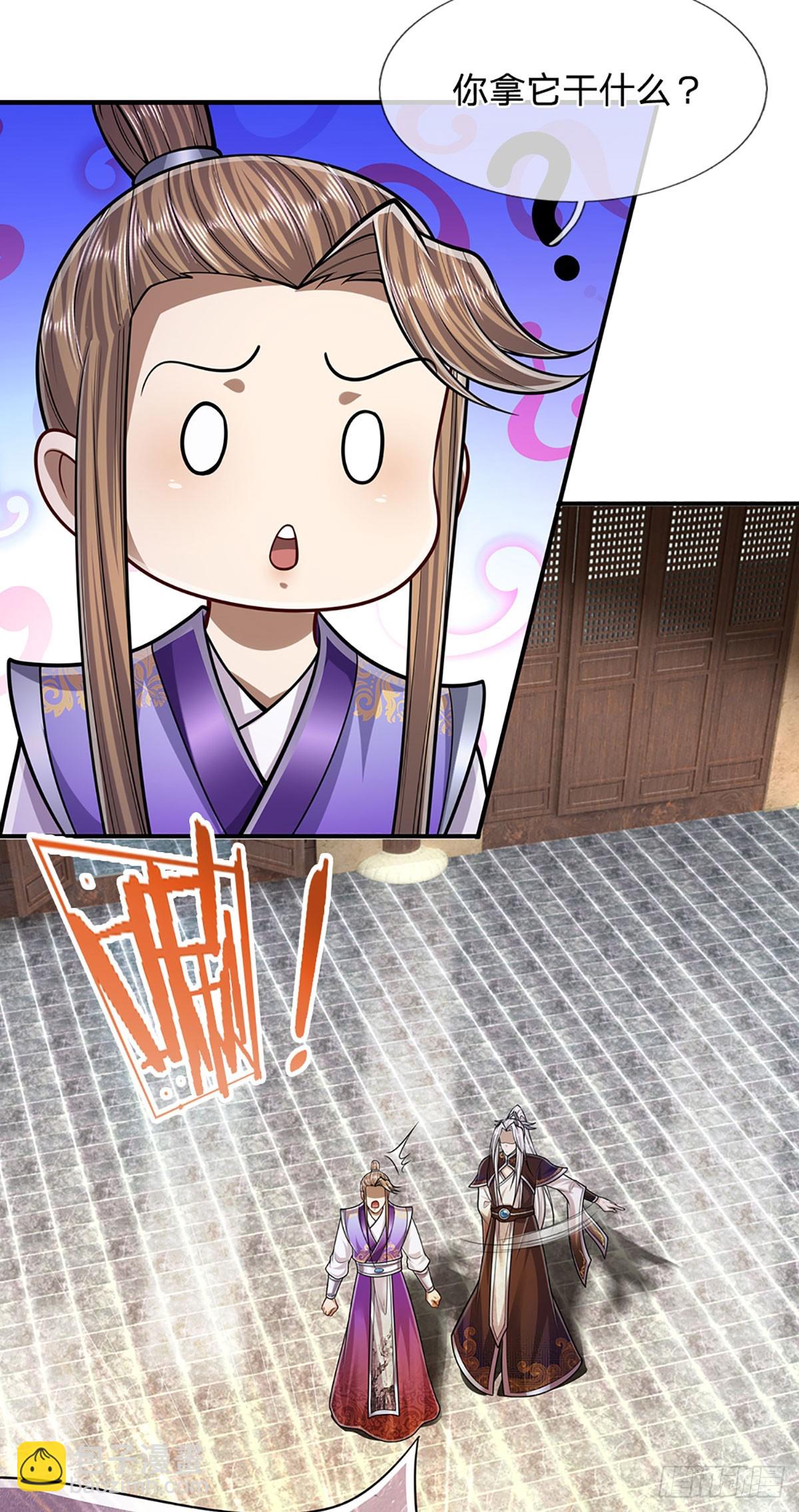 🍵被困百万年：弟子遍布诸天万界 第197话 如此炸天，我有一拼 第7页
