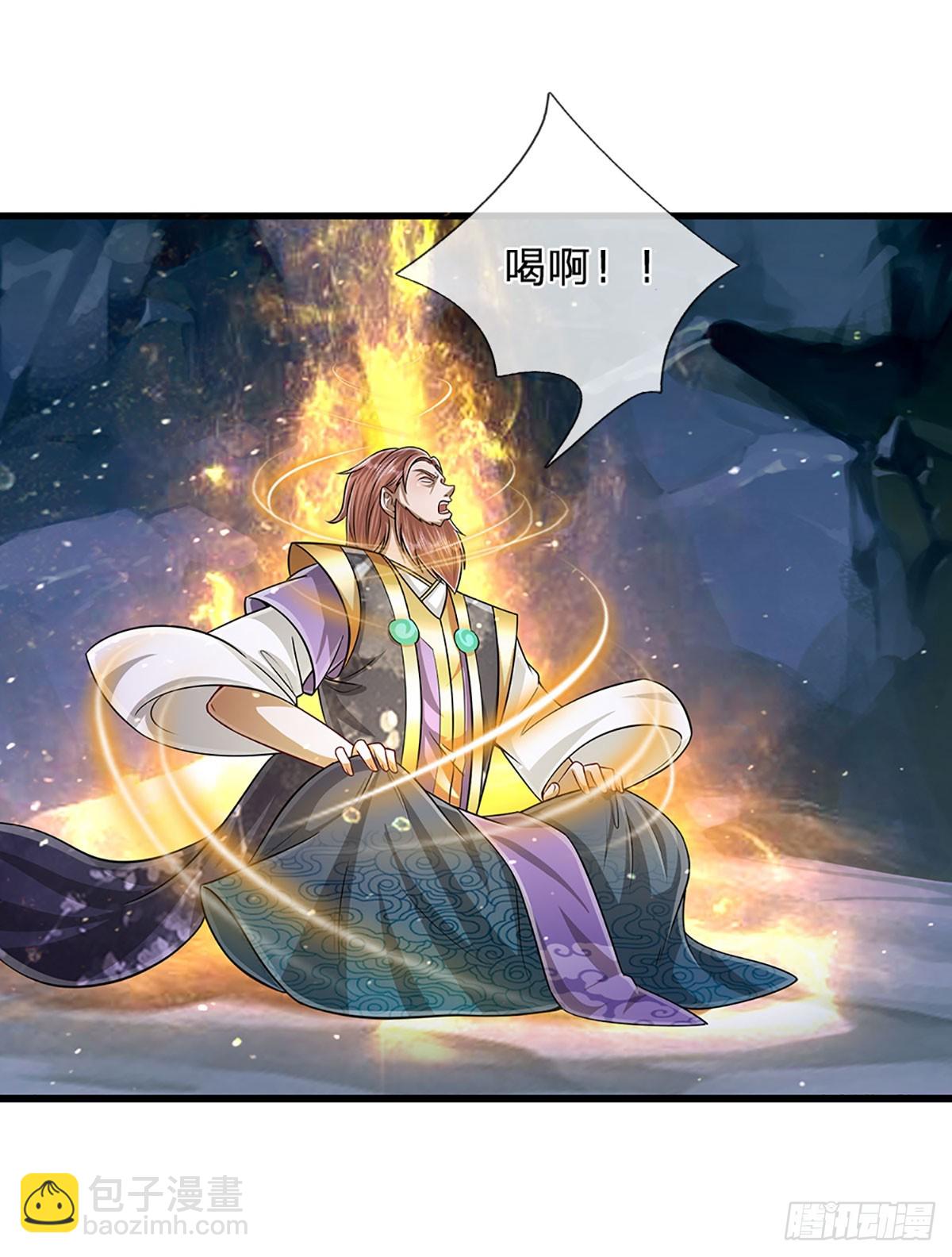 🍵被困百万年：弟子遍布诸天万界 第199话 闯了大祸，马上离开 第4页