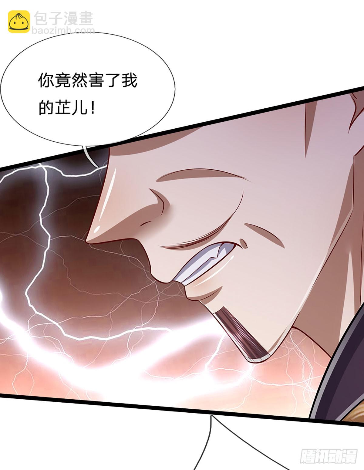 🍵被困百万年：弟子遍布诸天万界 第201话 百足之虫，死而不僵 第25页