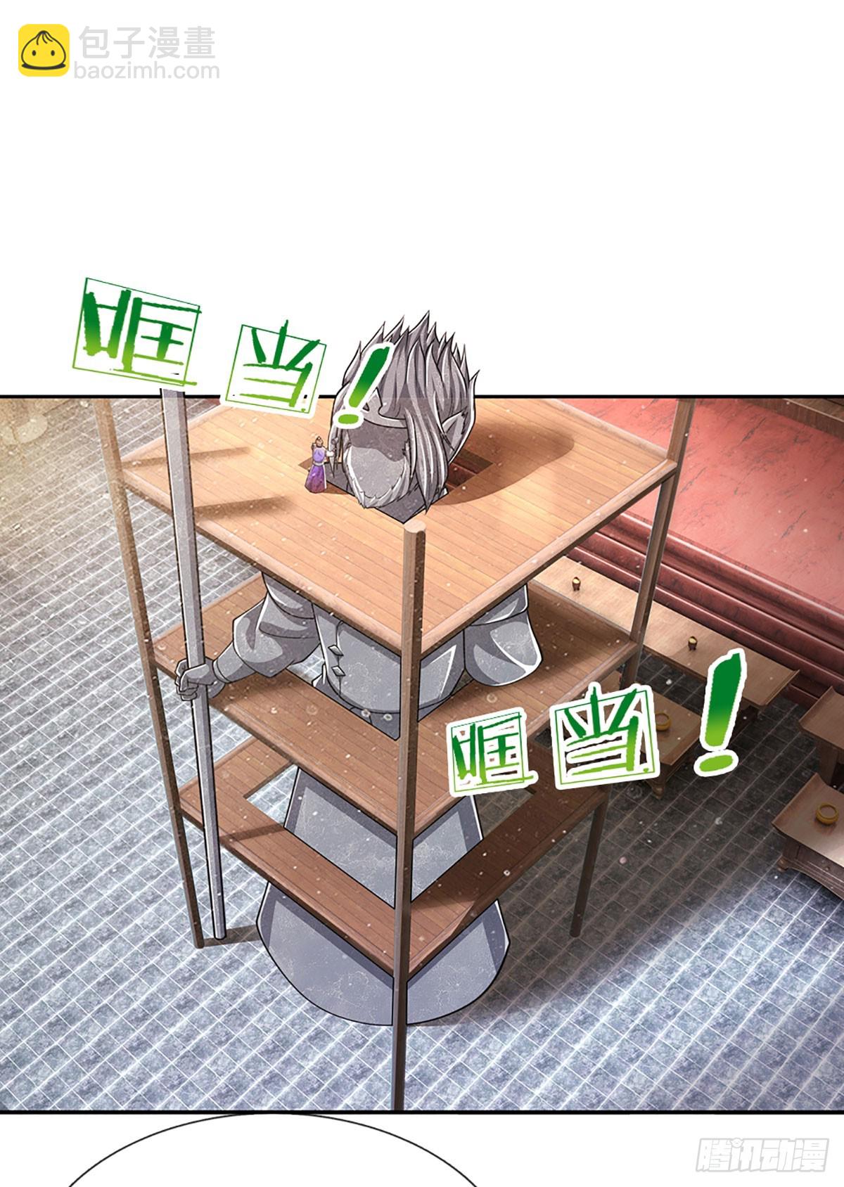🍵被困百万年：弟子遍布诸天万界 第203话 悟道天地，品味一番 第9页