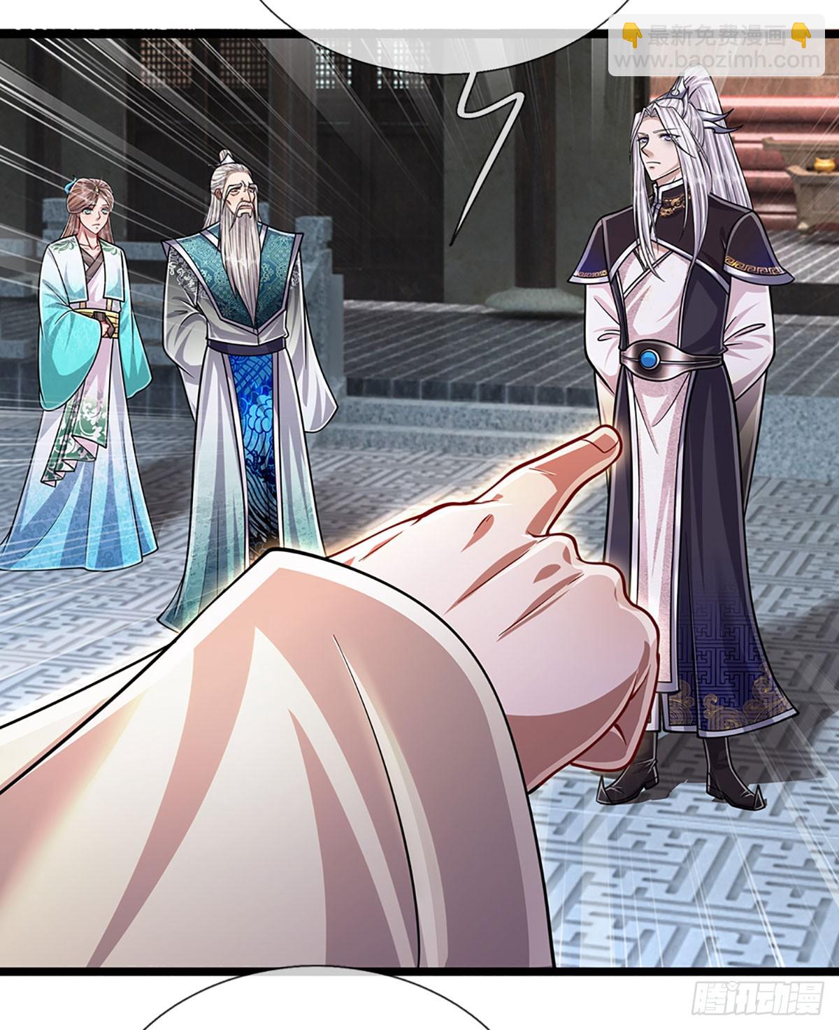 🍵被困百万年：弟子遍布诸天万界 第205话 背信弃义，家贼难防 第11页