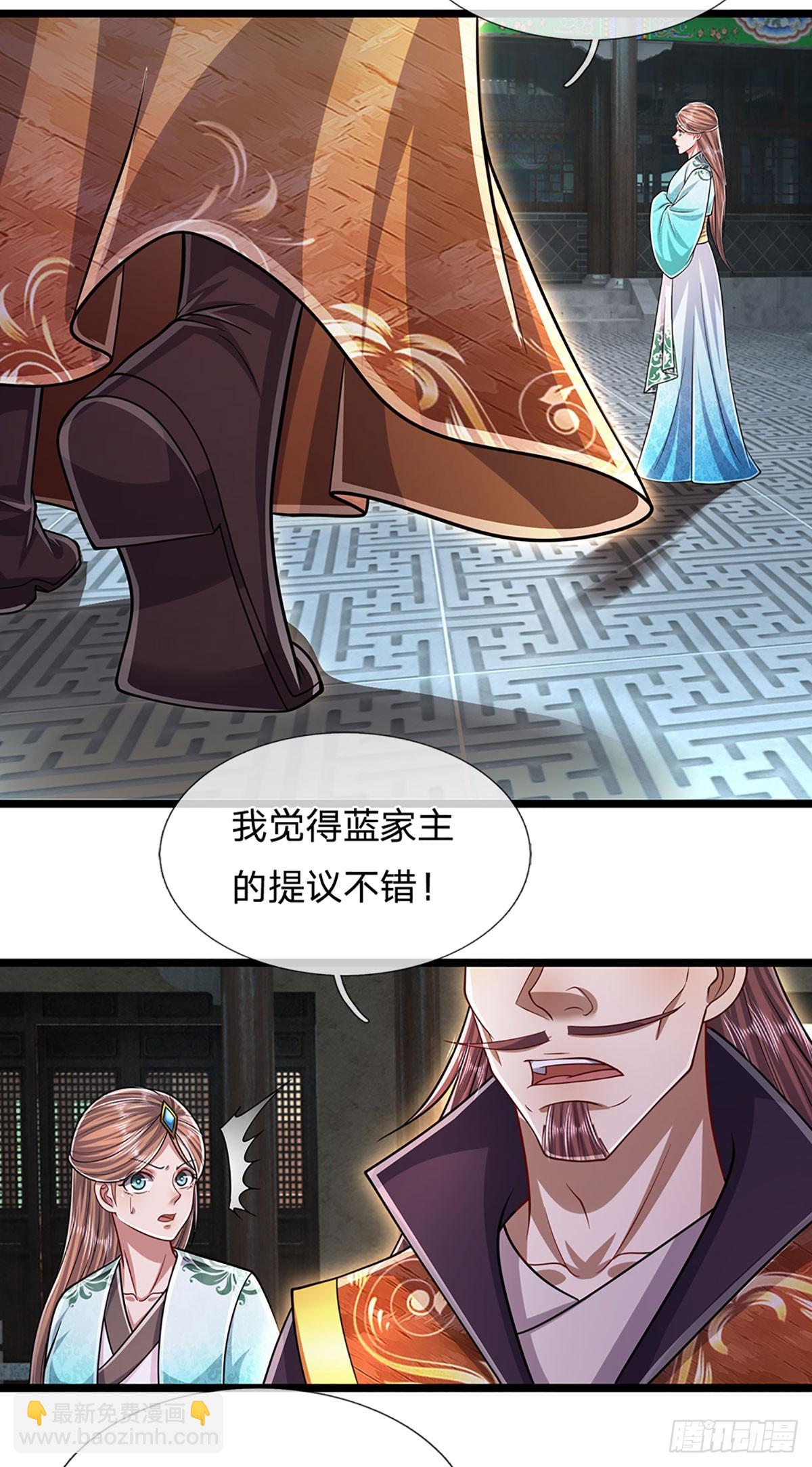 🍵被困百万年：弟子遍布诸天万界 第205话 背信弃义，家贼难防 第14页