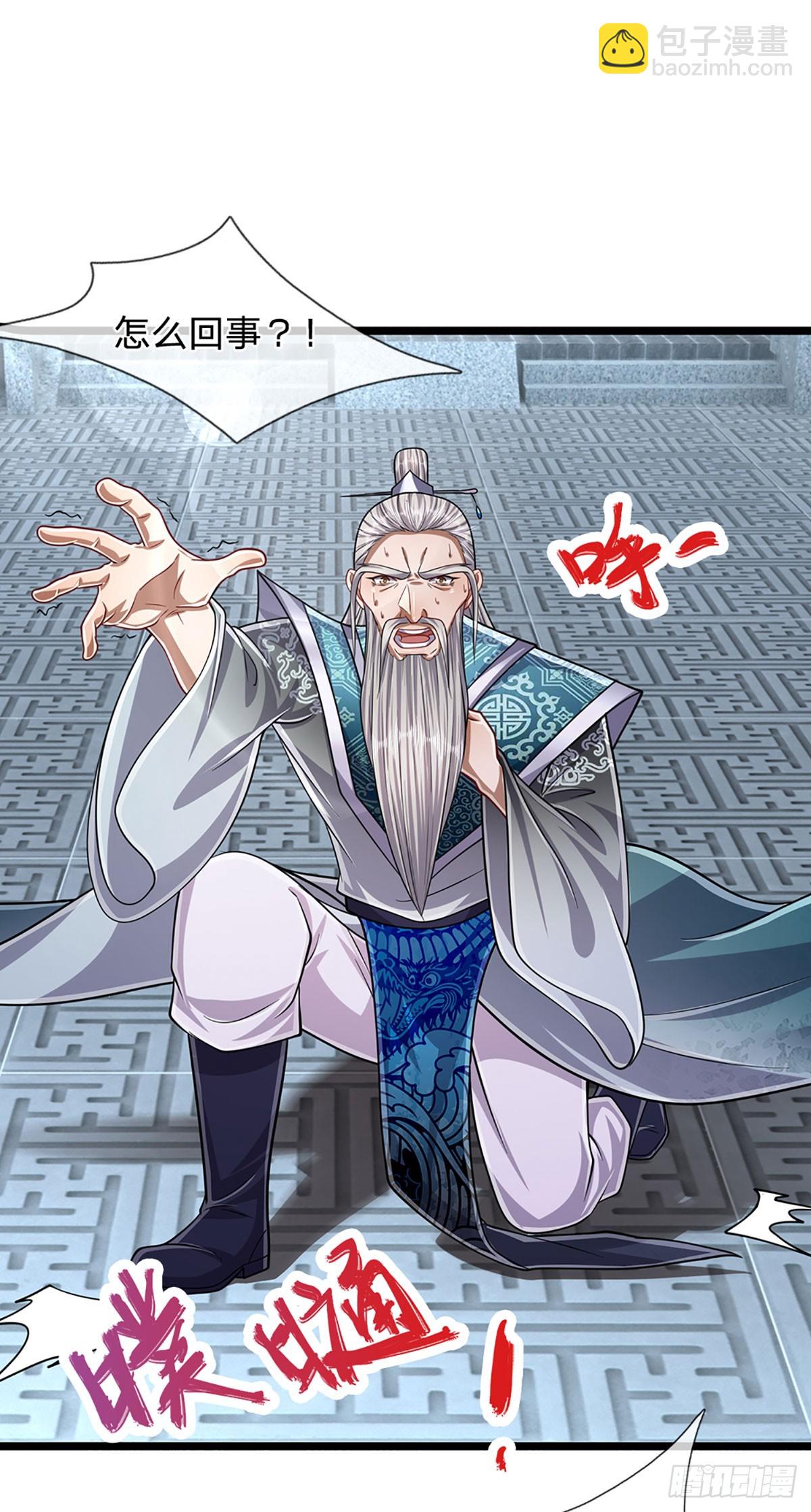 🍵被困百万年：弟子遍布诸天万界 第205话 背信弃义，家贼难防 第21页