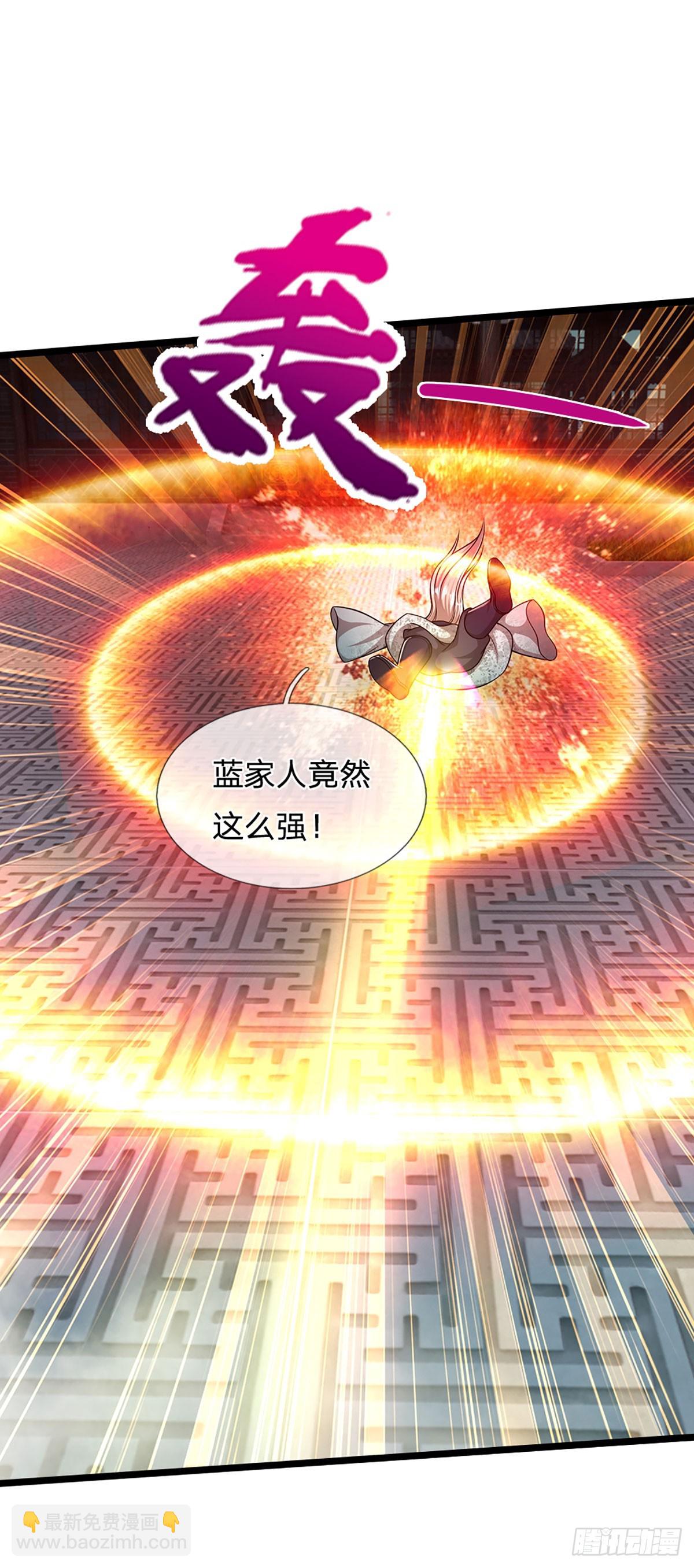 🍵被困百万年：弟子遍布诸天万界 第205话 背信弃义，家贼难防 第32页
