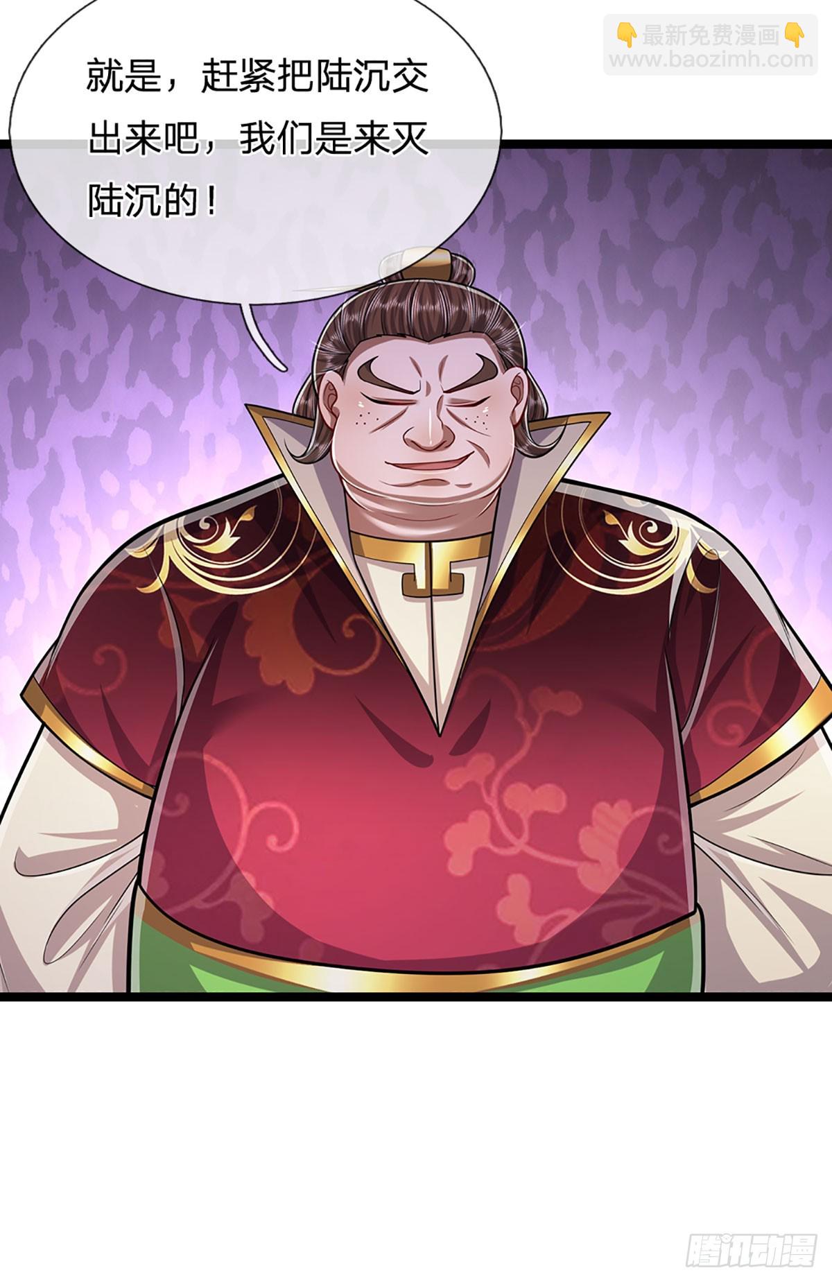 🍵被困百万年：弟子遍布诸天万界 第205话 背信弃义，家贼难防 第8页
