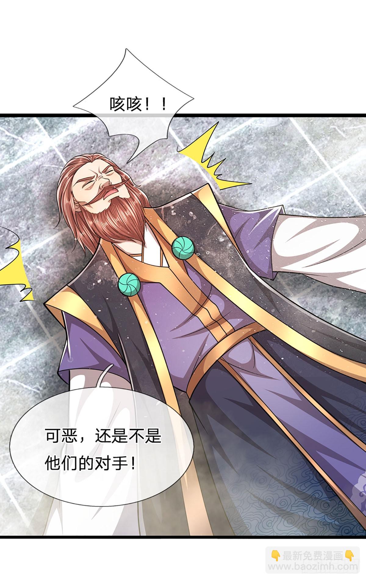 🍵被困百万年：弟子遍布诸天万界 第207话 换根棍子，脱胎换骨 第14页