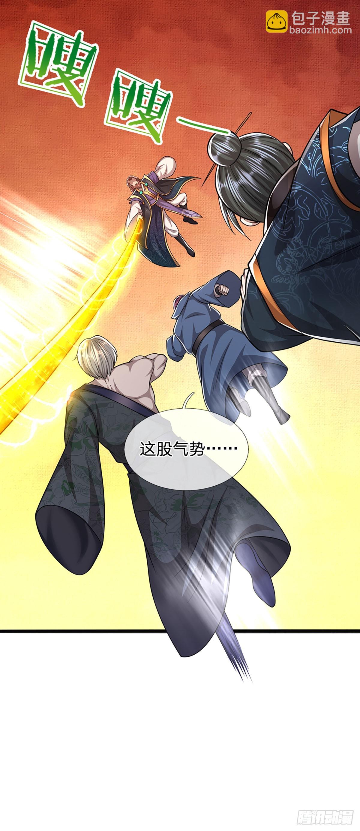🍵被困百万年：弟子遍布诸天万界 第207话 换根棍子，脱胎换骨 第21页