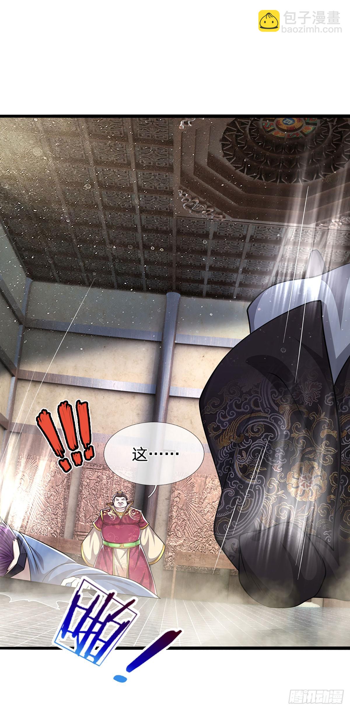 🍵被困百万年：弟子遍布诸天万界 第207话 换根棍子，脱胎换骨 第23页