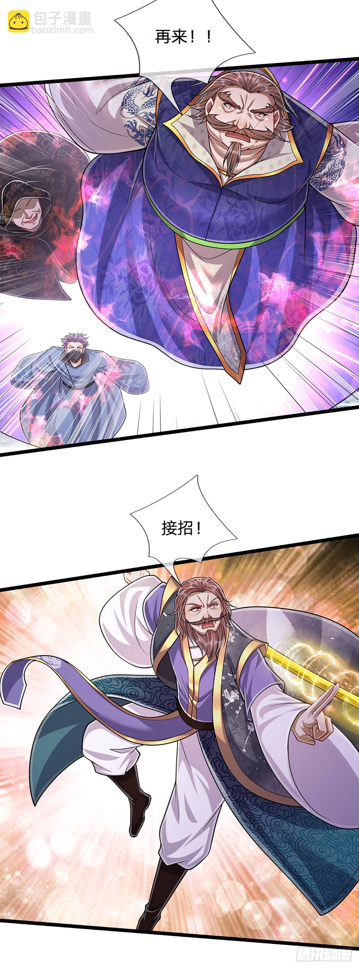 🍵被困百万年：弟子遍布诸天万界 第207话 换根棍子，脱胎换骨 第27页