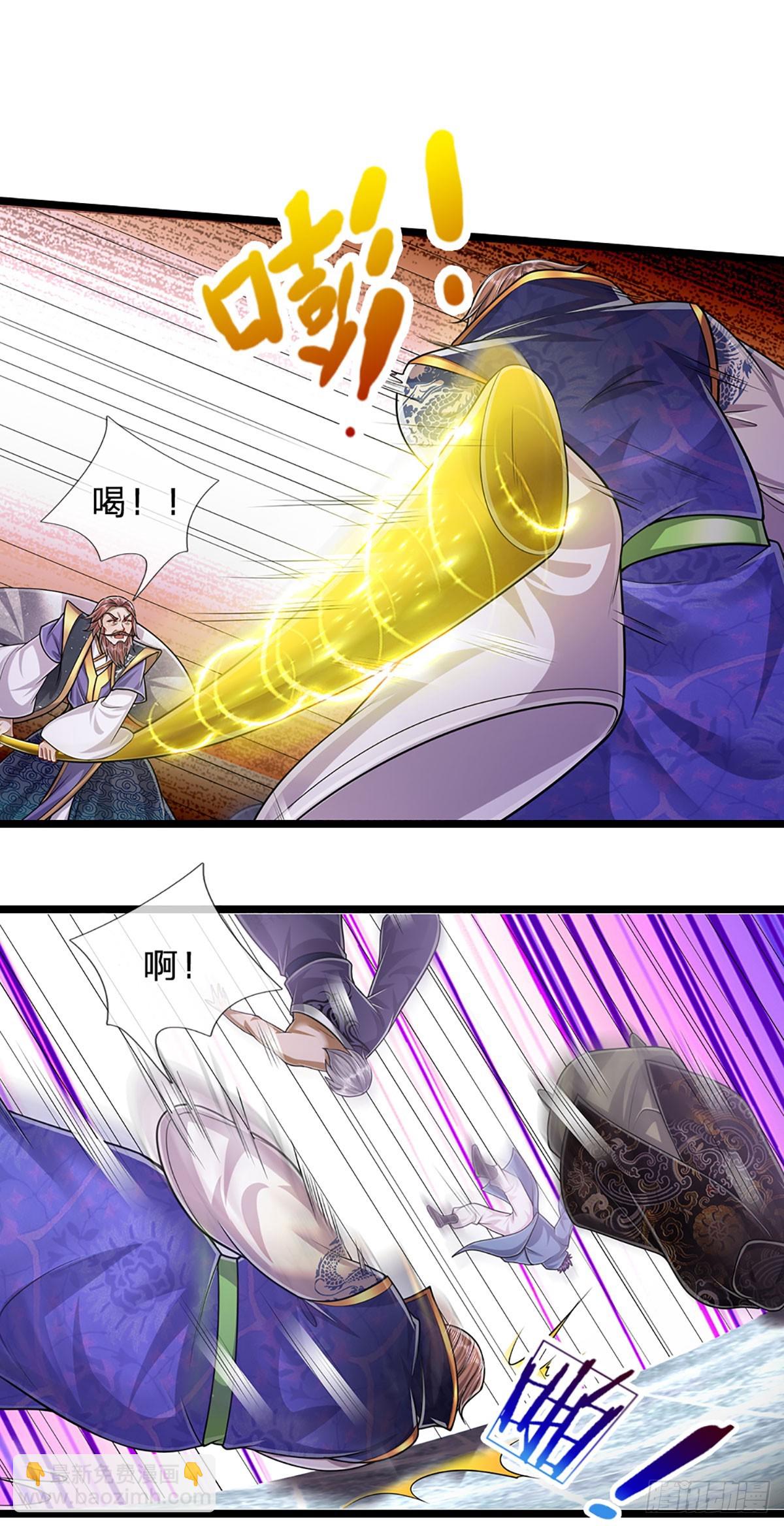 🍵被困百万年：弟子遍布诸天万界 第207话 换根棍子，脱胎换骨 第28页