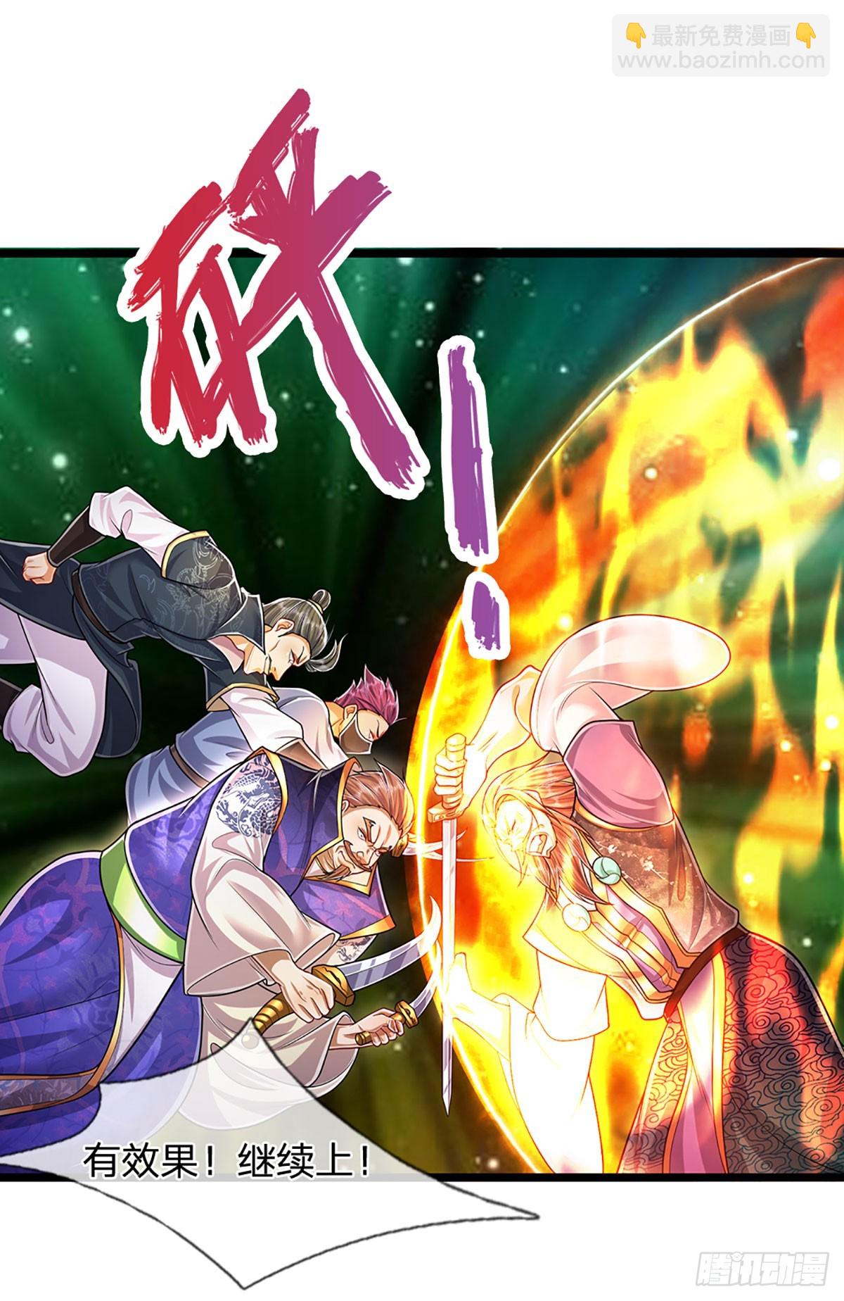 🍵被困百万年：弟子遍布诸天万界 第207话 换根棍子，脱胎换骨 第3页