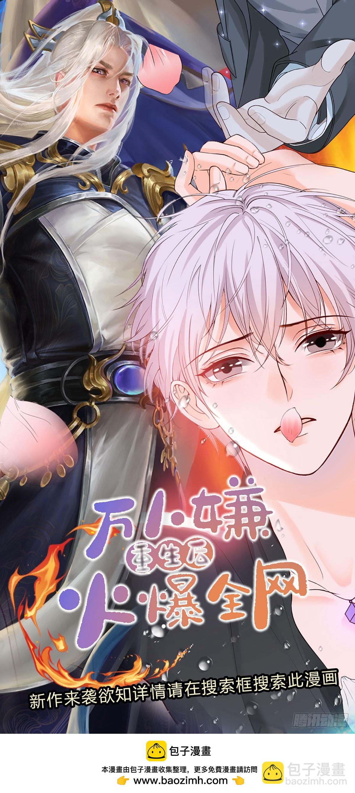 🍵被困百万年：弟子遍布诸天万界 第207话 换根棍子，脱胎换骨 第34页