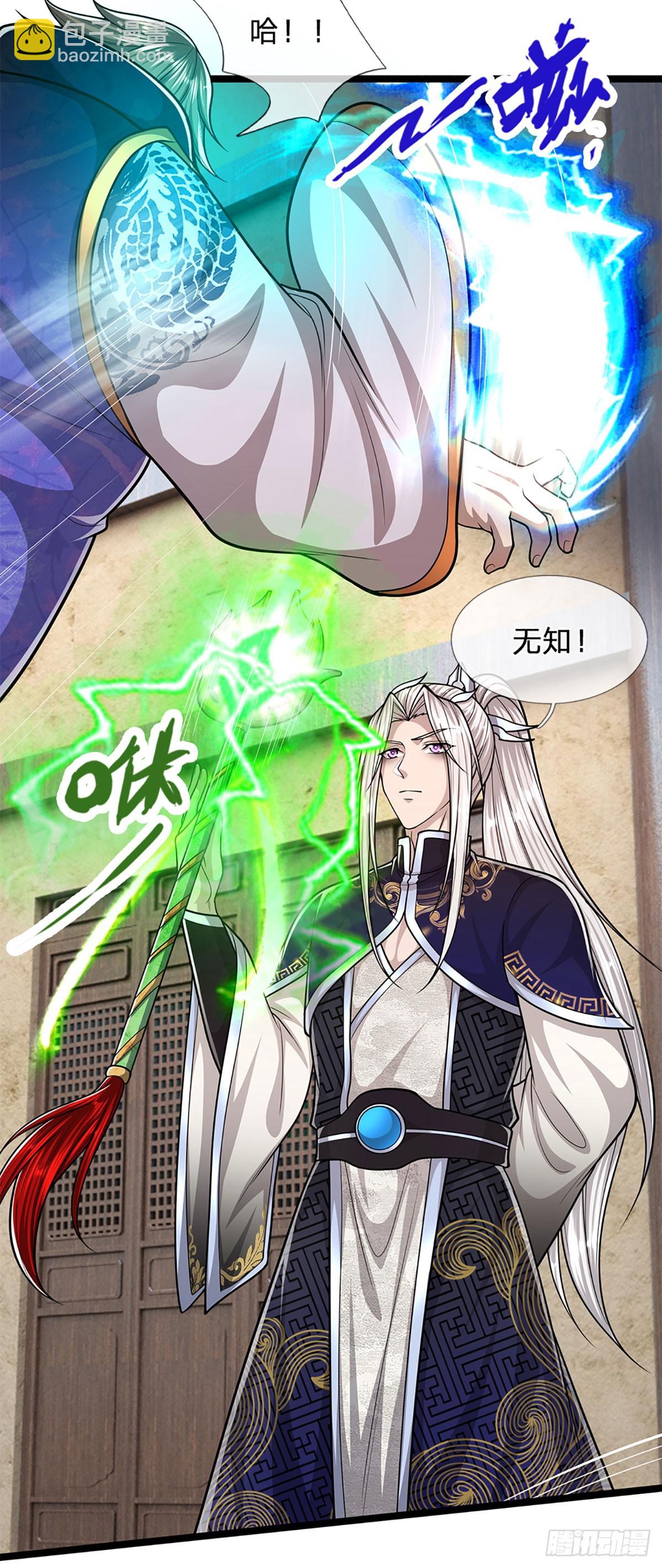 🍵被困百万年：弟子遍布诸天万界 第209话 这次危机，扛得住吗 第16页