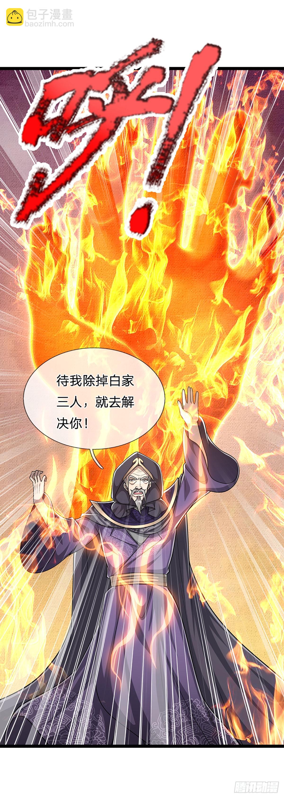 🍵被困百万年：弟子遍布诸天万界 第209话 这次危机，扛得住吗 第27页