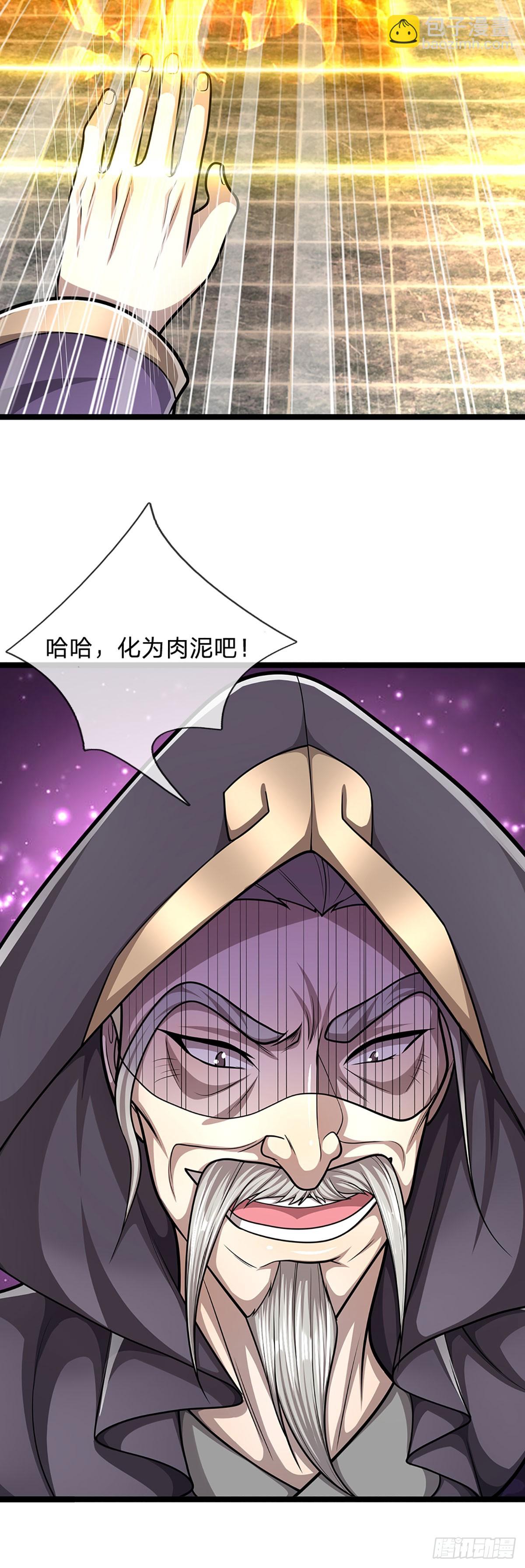 🍵被困百万年：弟子遍布诸天万界 第209话 这次危机，扛得住吗 第29页